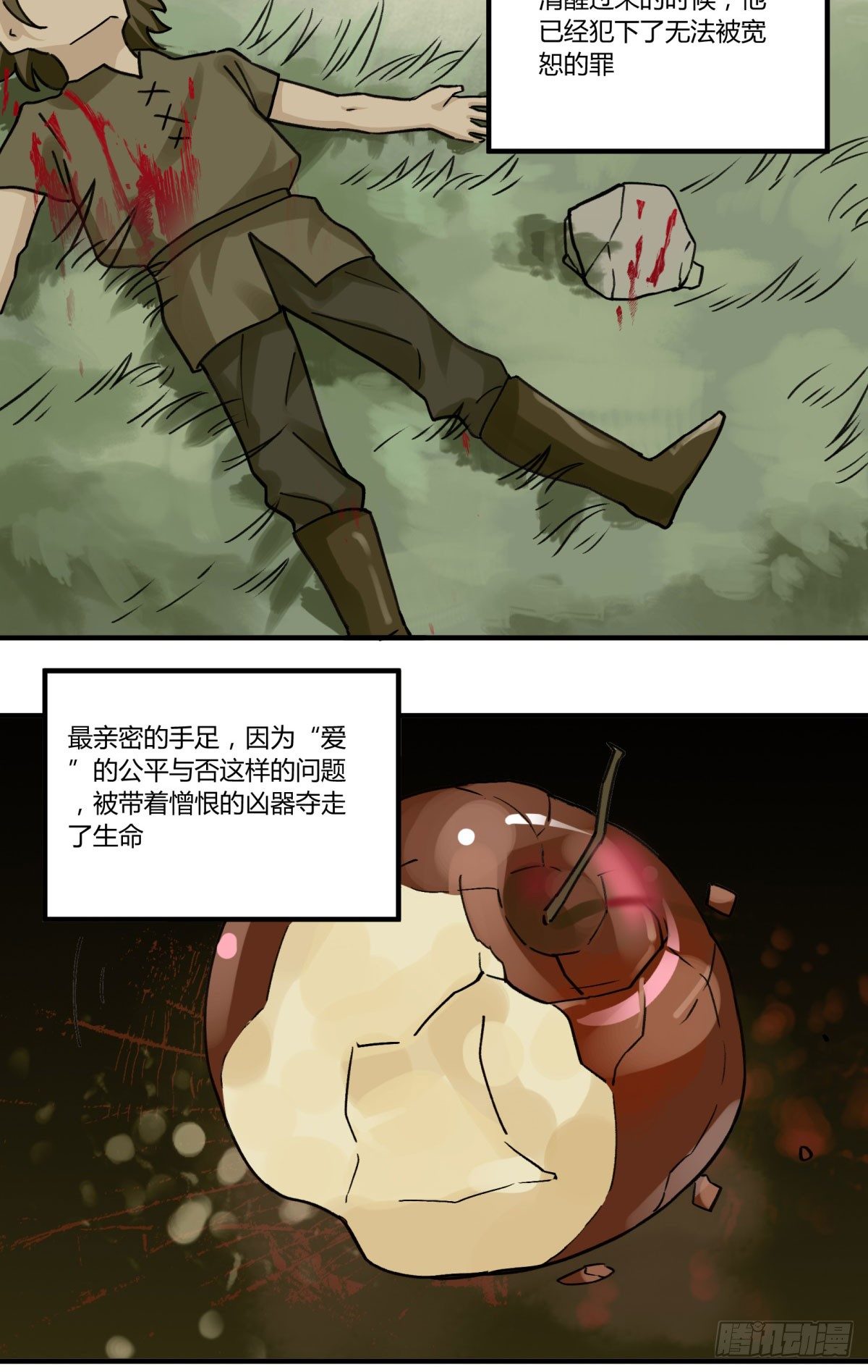 我们一直在一起42