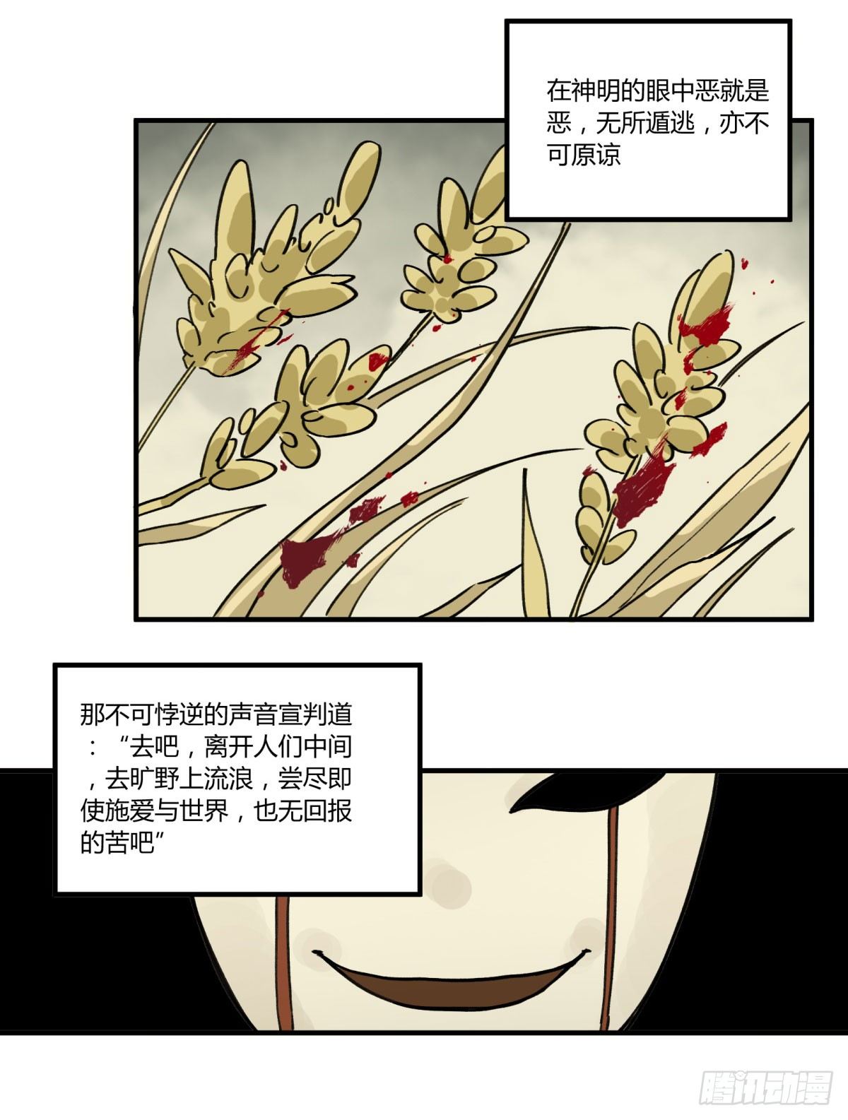 我们一直在一起43