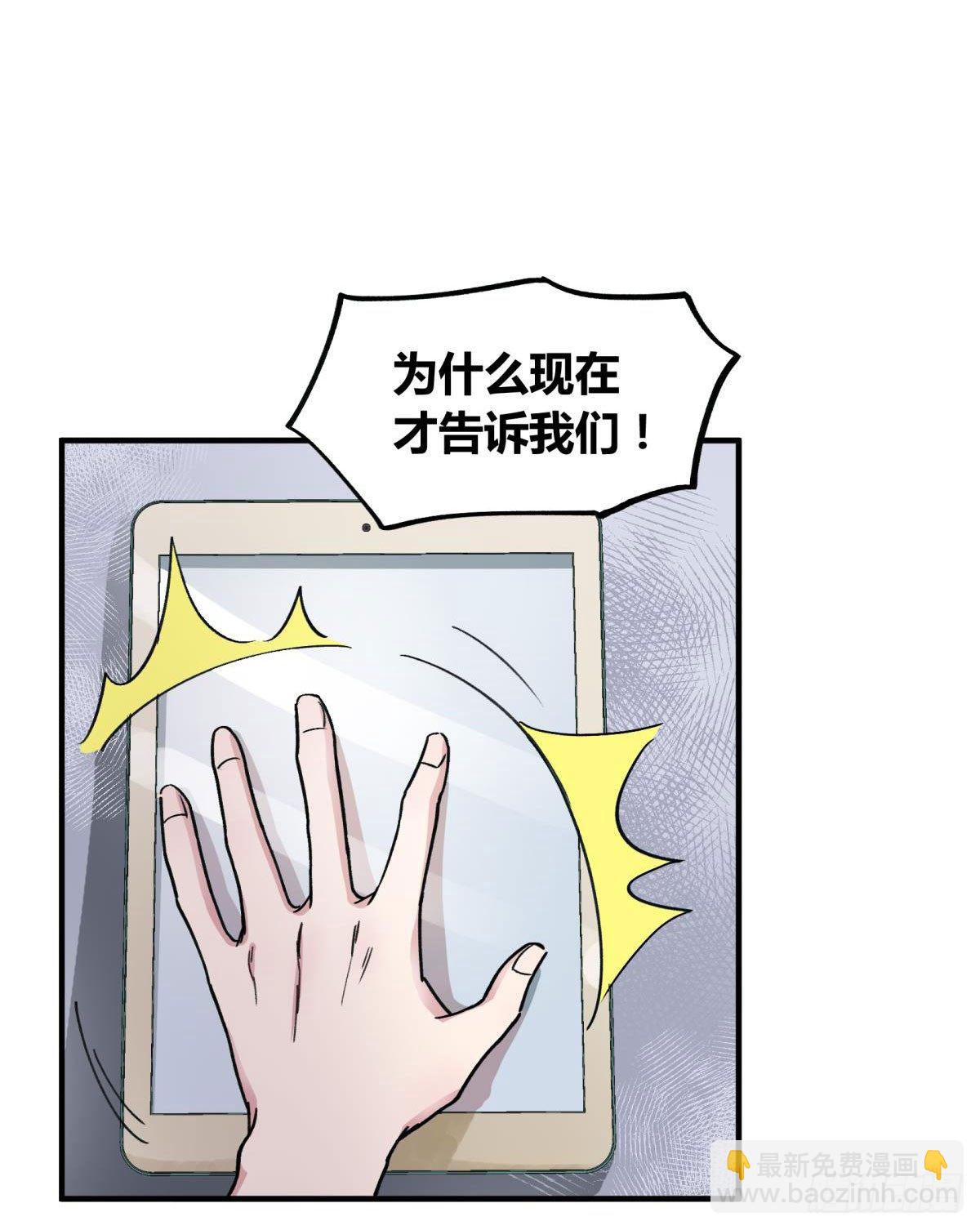 我们一直在一起54