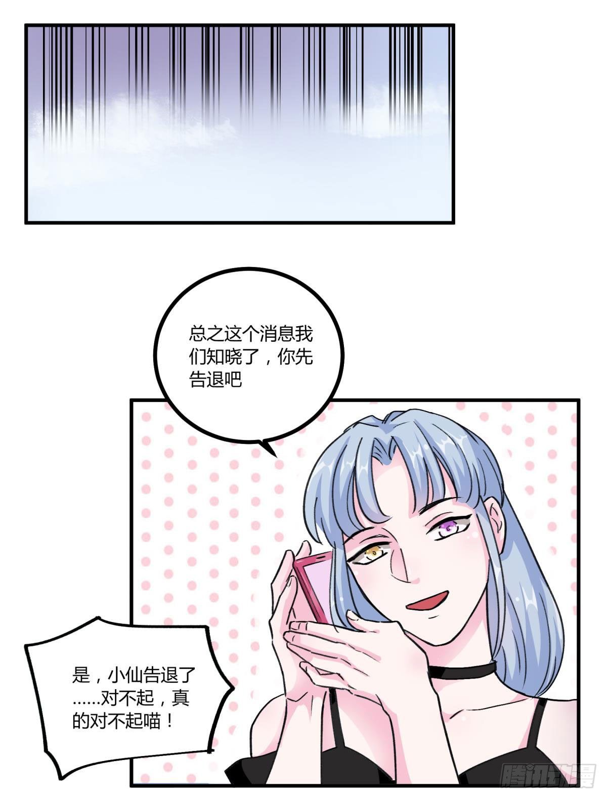 我们一直在一起57