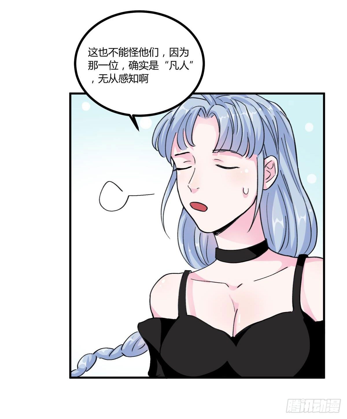 我们一直在一起59