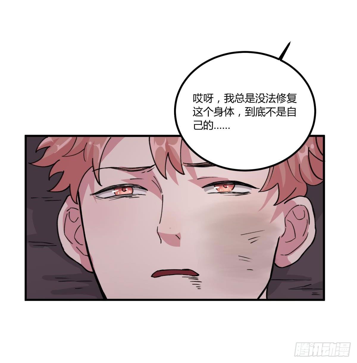 我们一直在一起6