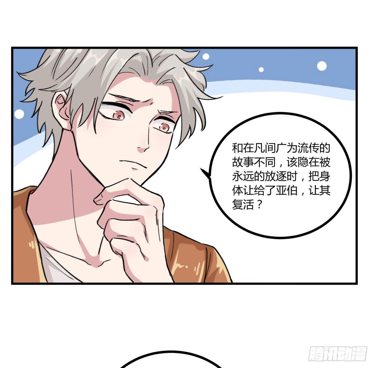 我们一直在一起60