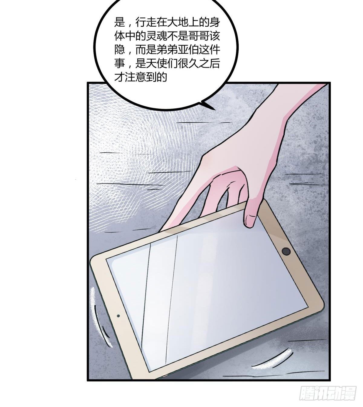 我们一直在一起61