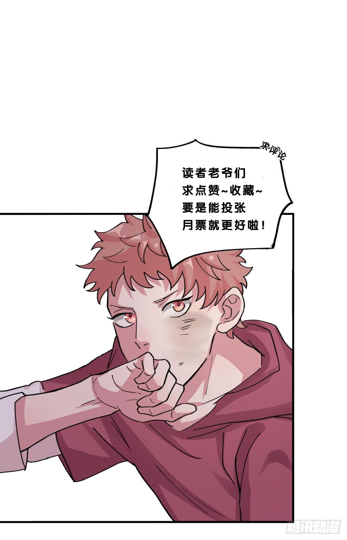 我们一直在一起64