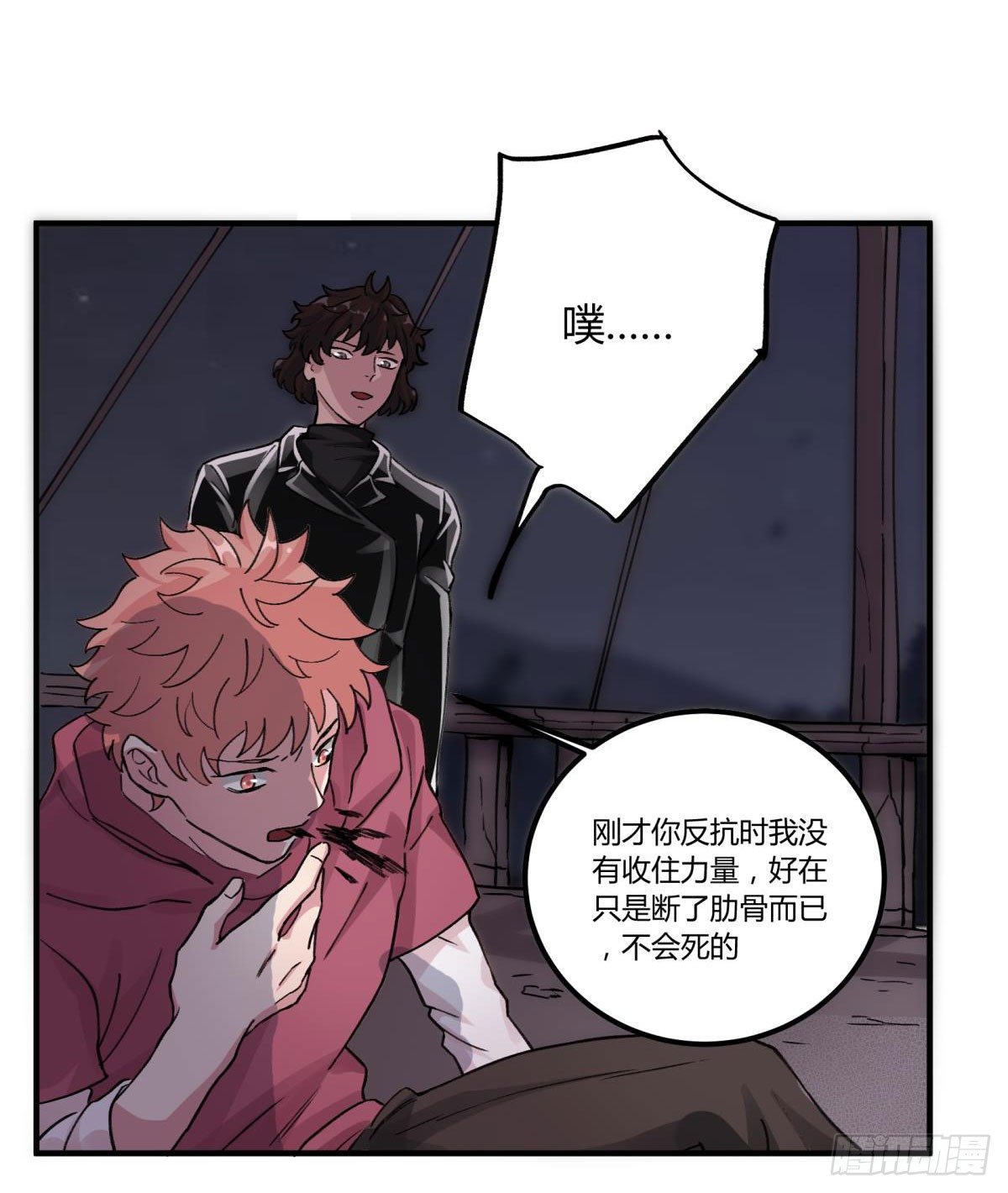 我们一直在一起9