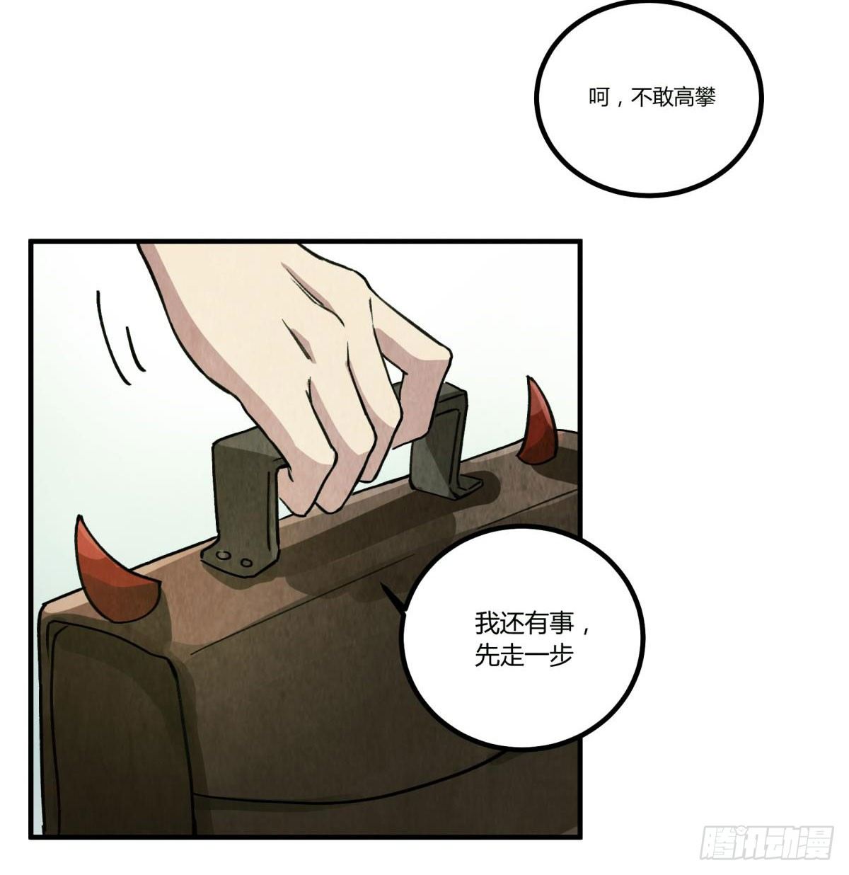 过去的幻觉10