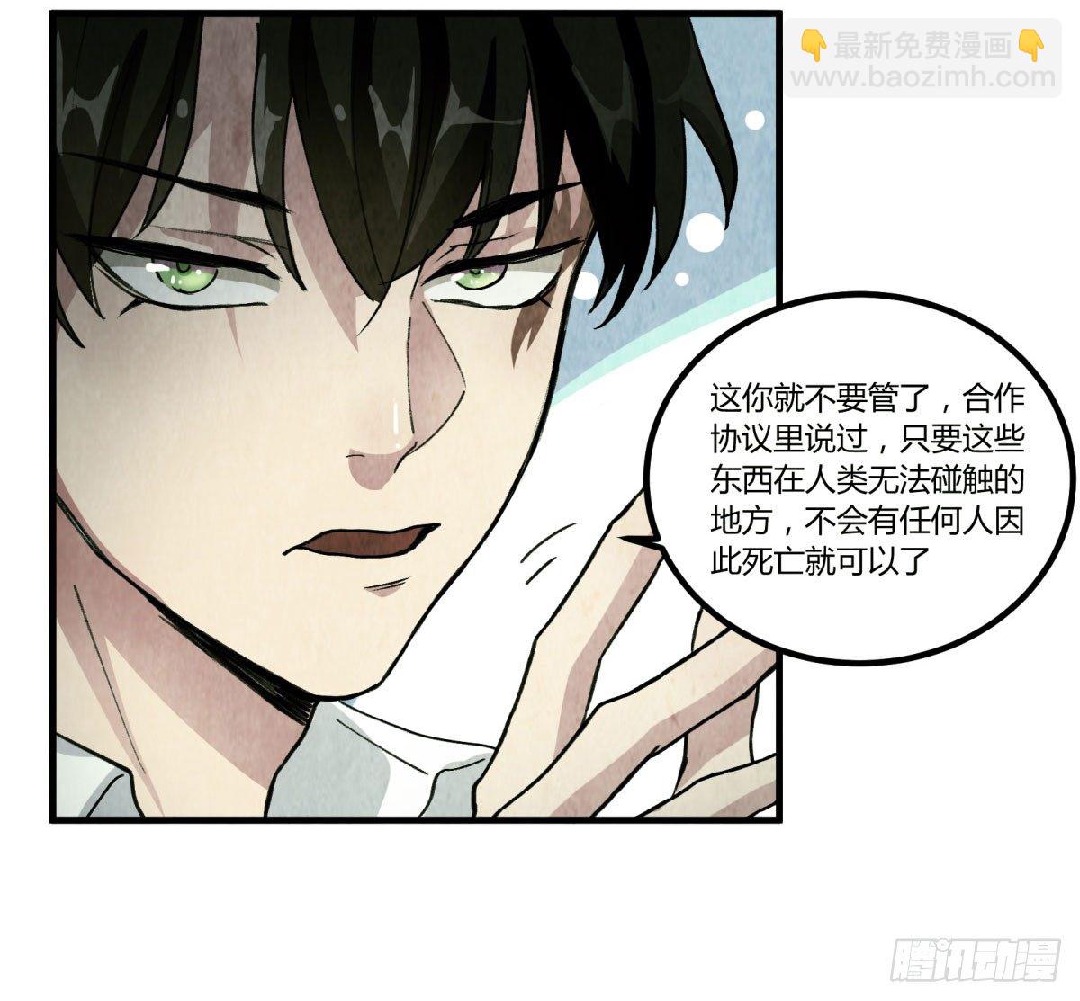 过去的幻觉17