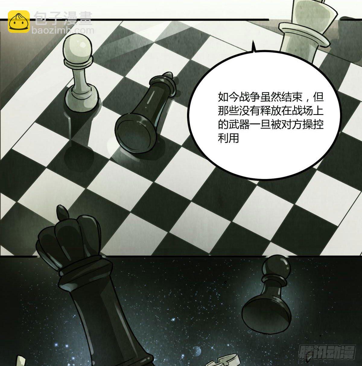 过去的幻觉3