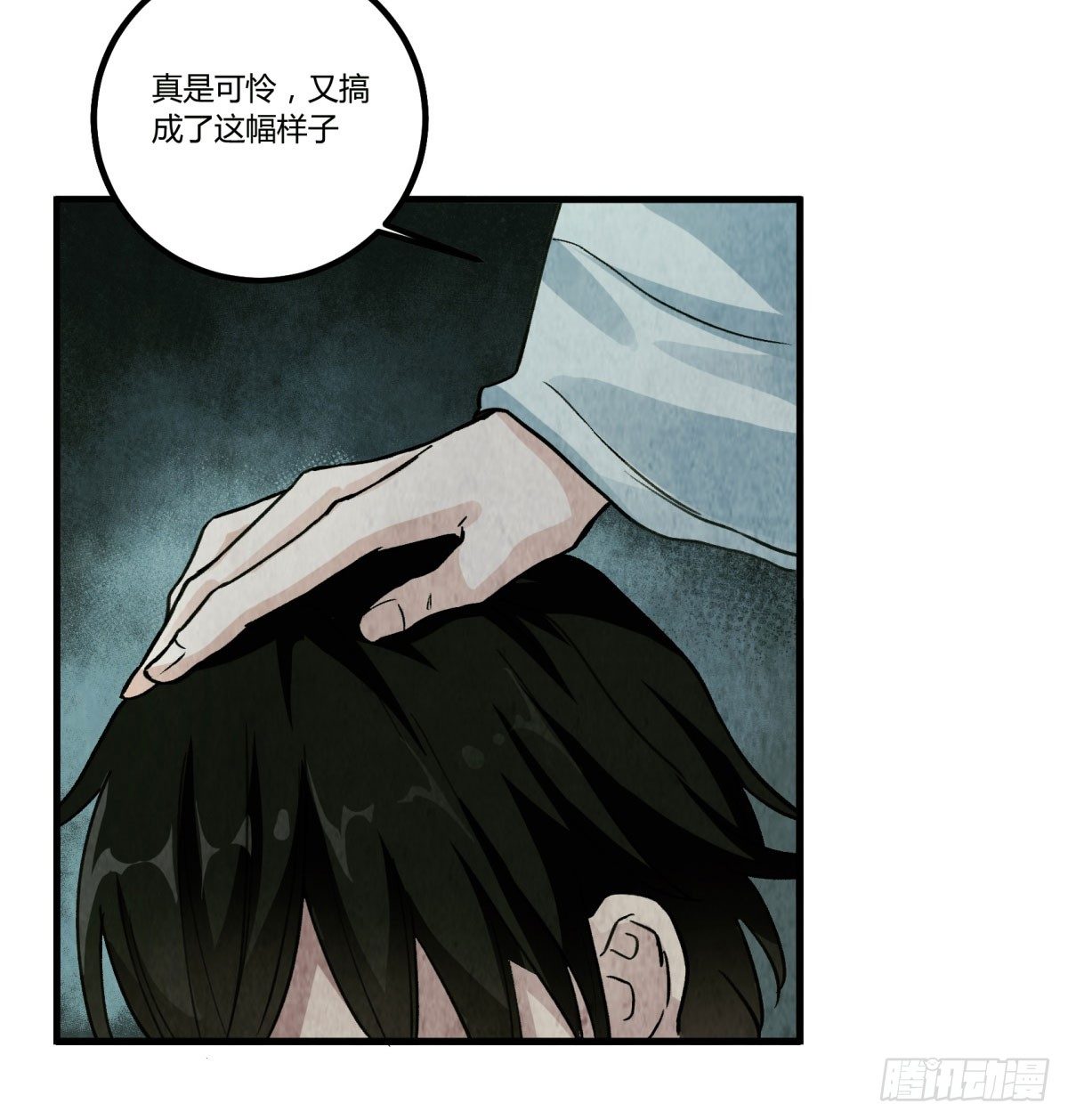 过去的幻觉35