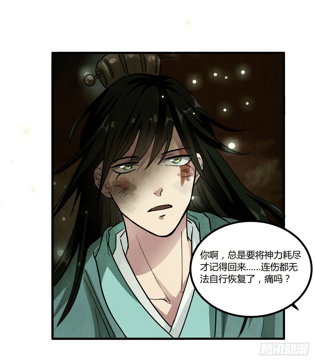 过去的幻觉36