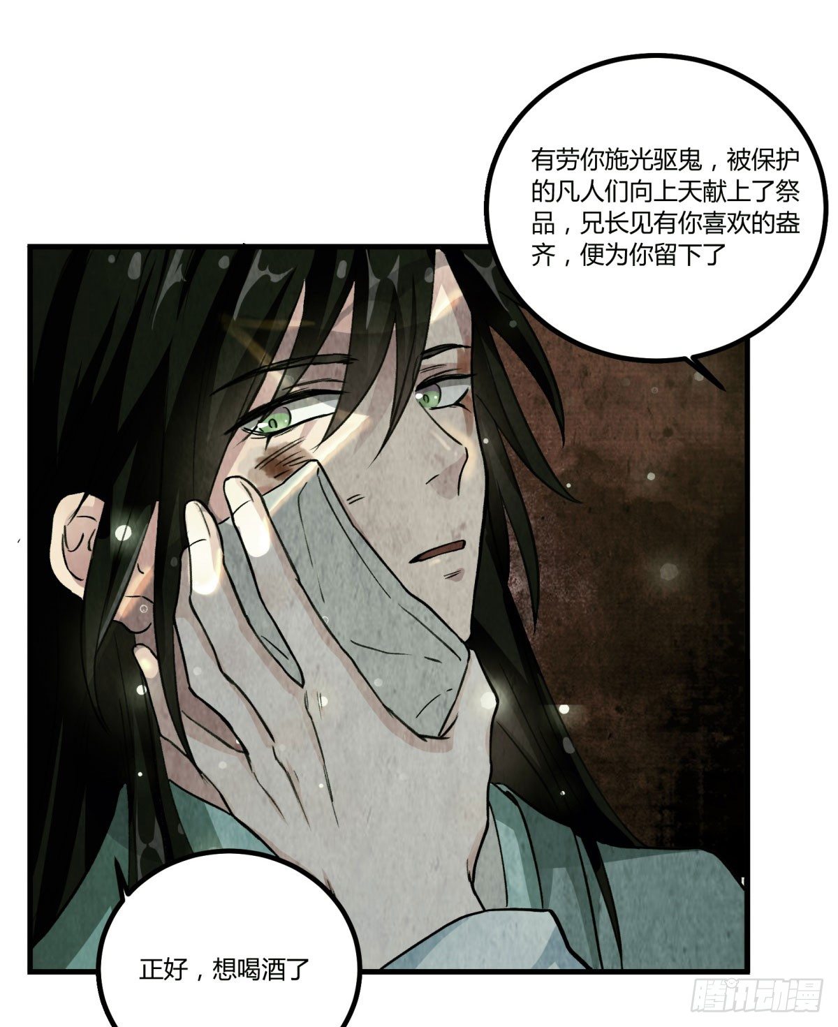过去的幻觉39