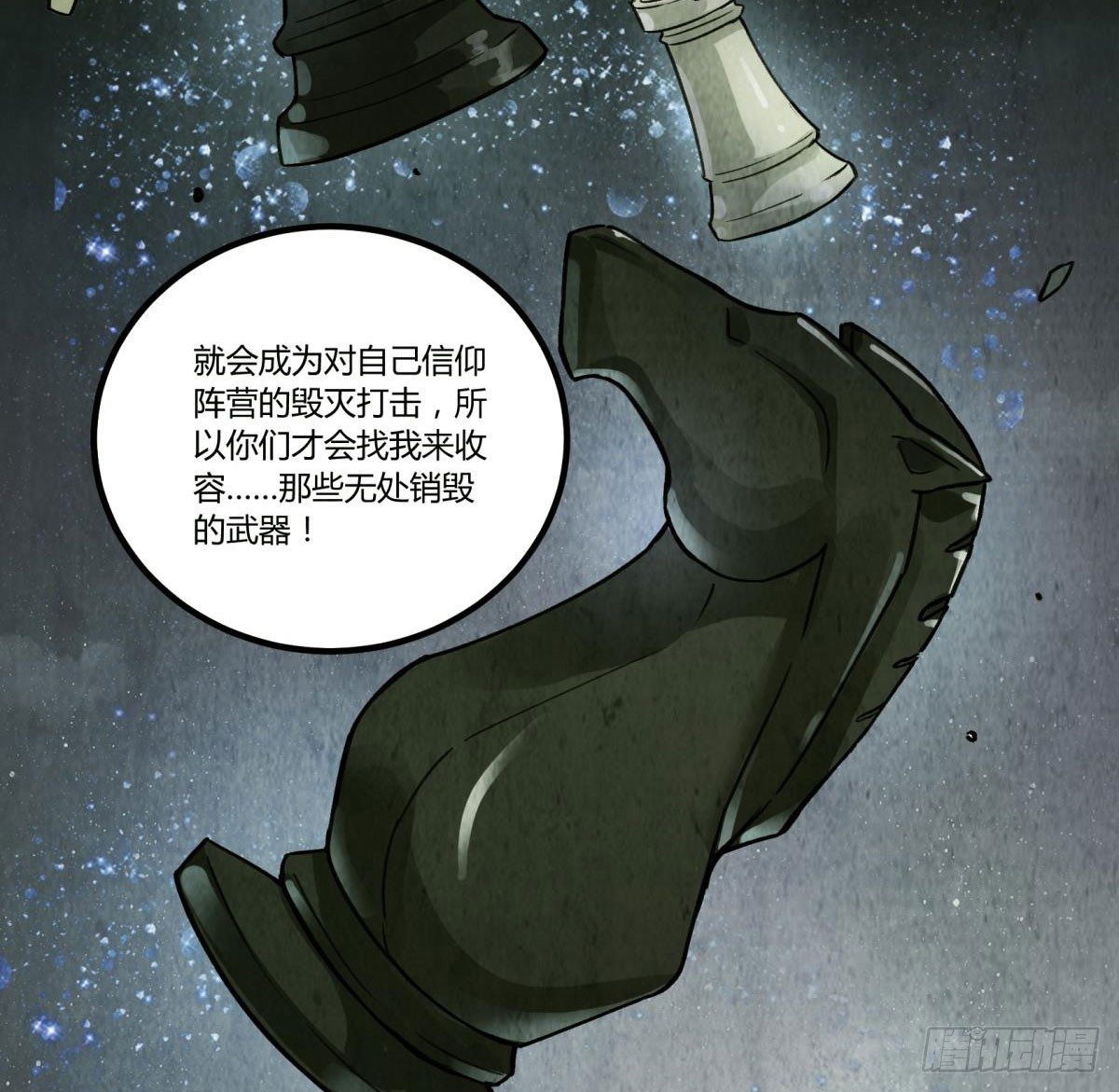 过去的幻觉4