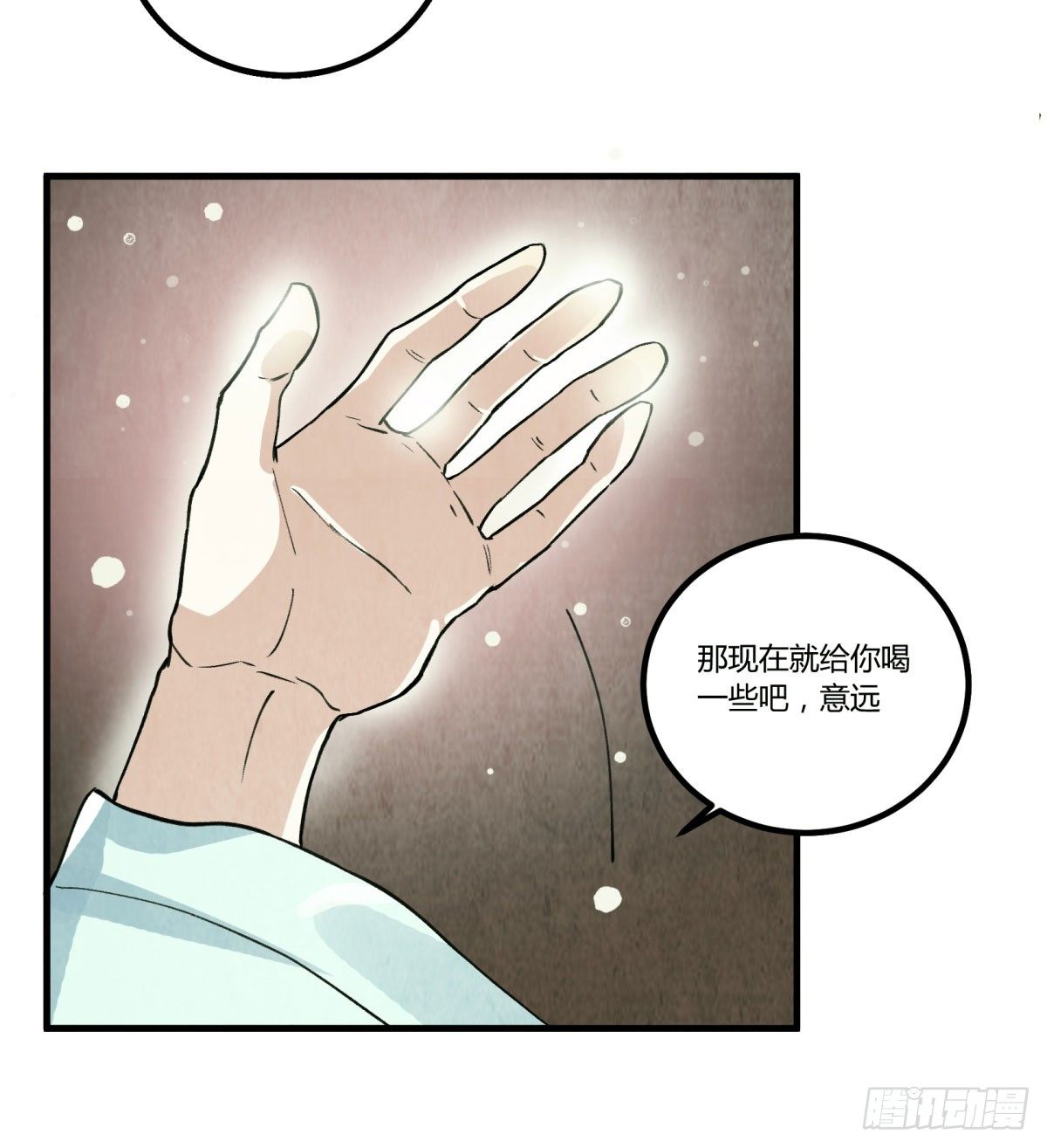 过去的幻觉40