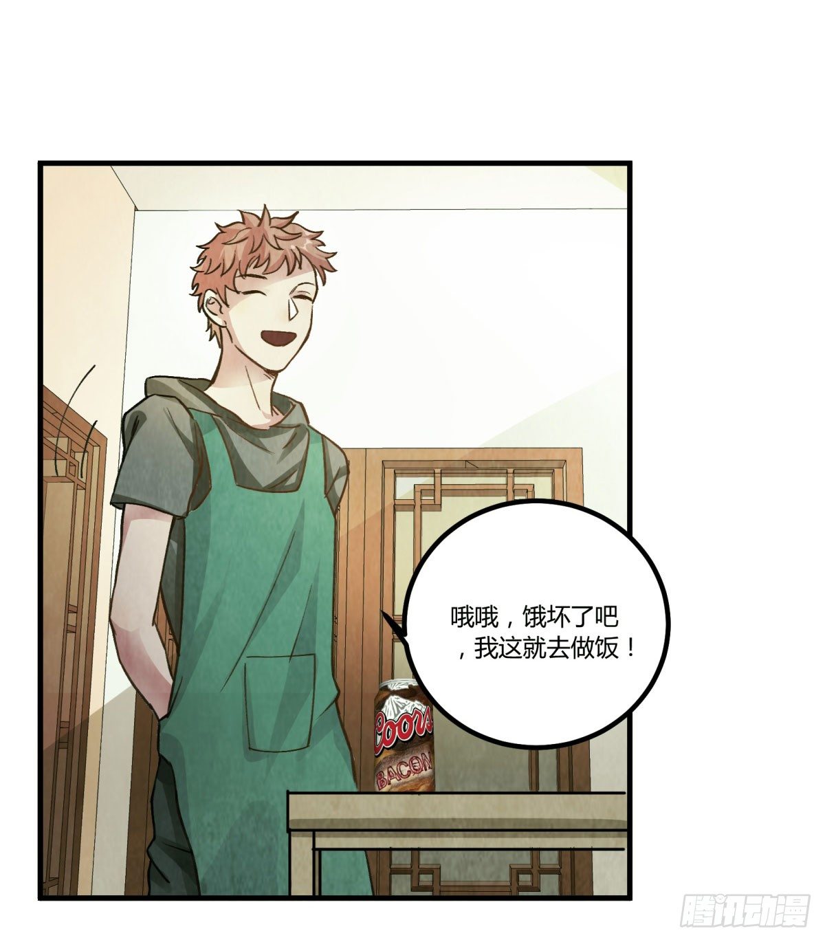 过去的幻觉49