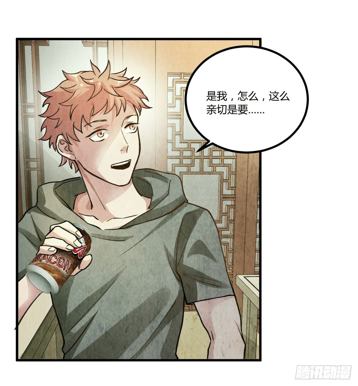 过去的幻觉52