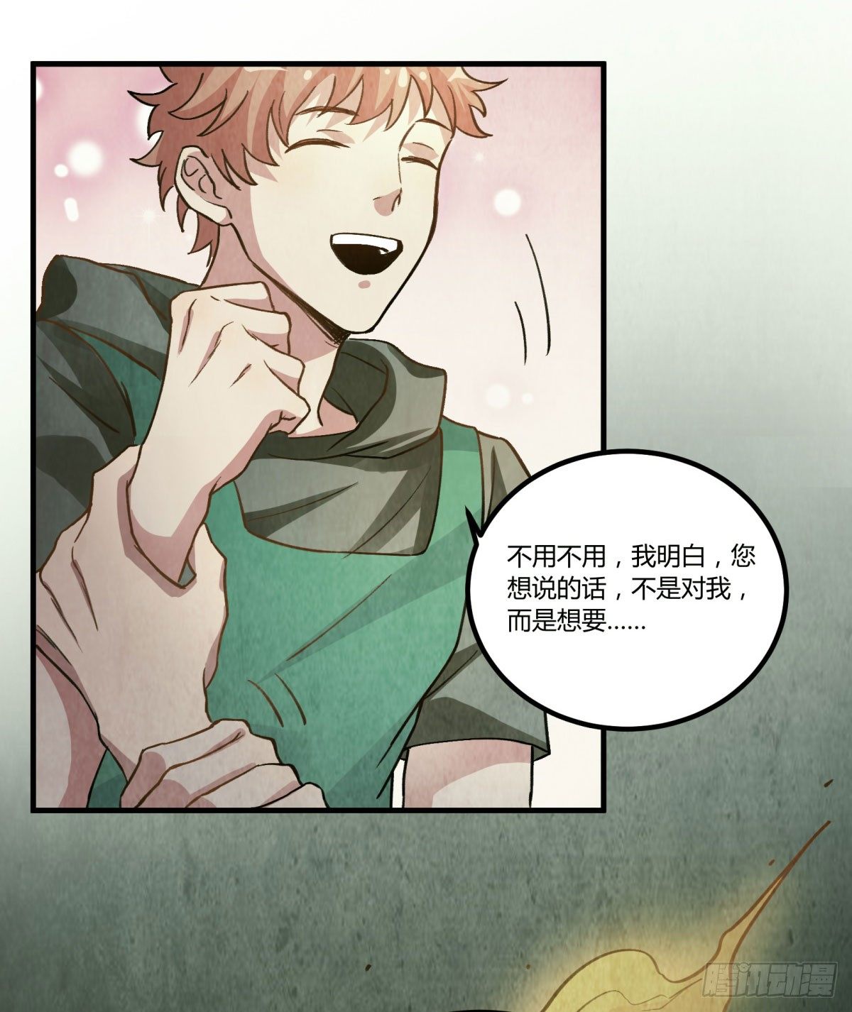 过去的幻觉55