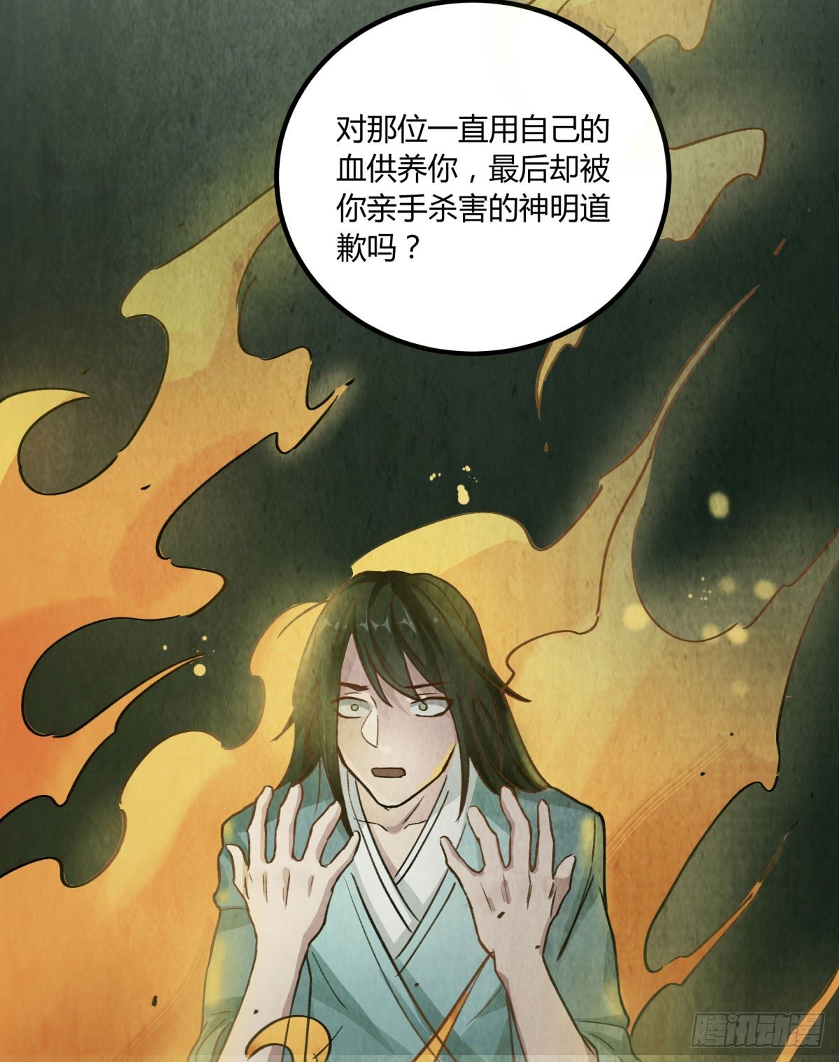 过去的幻觉56