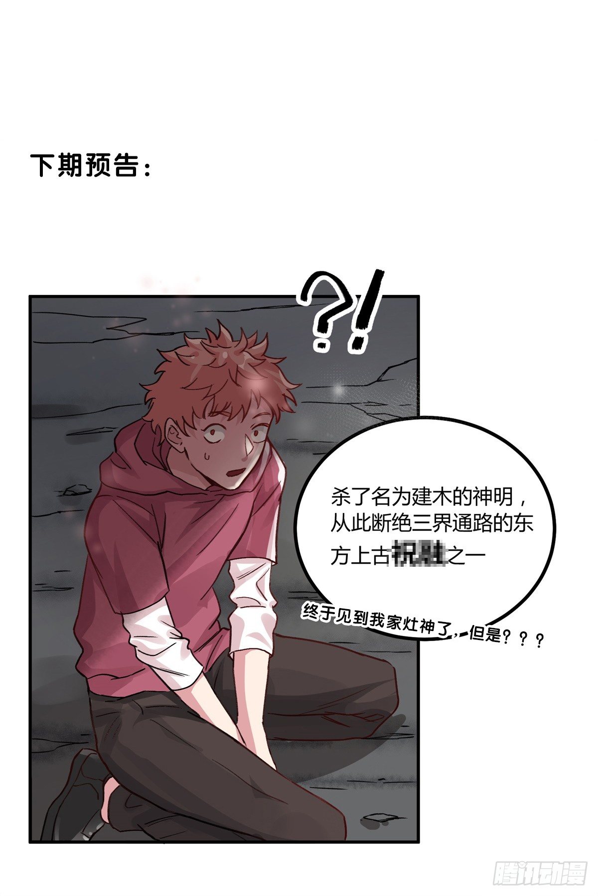 过去的幻觉66