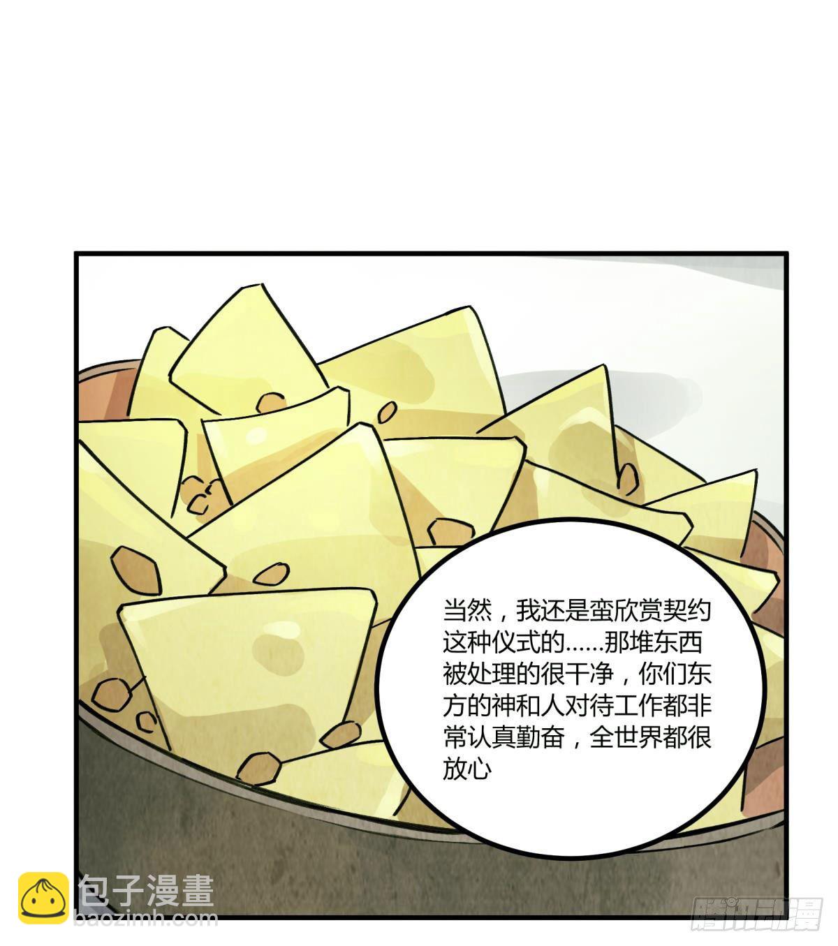 过去的幻觉7