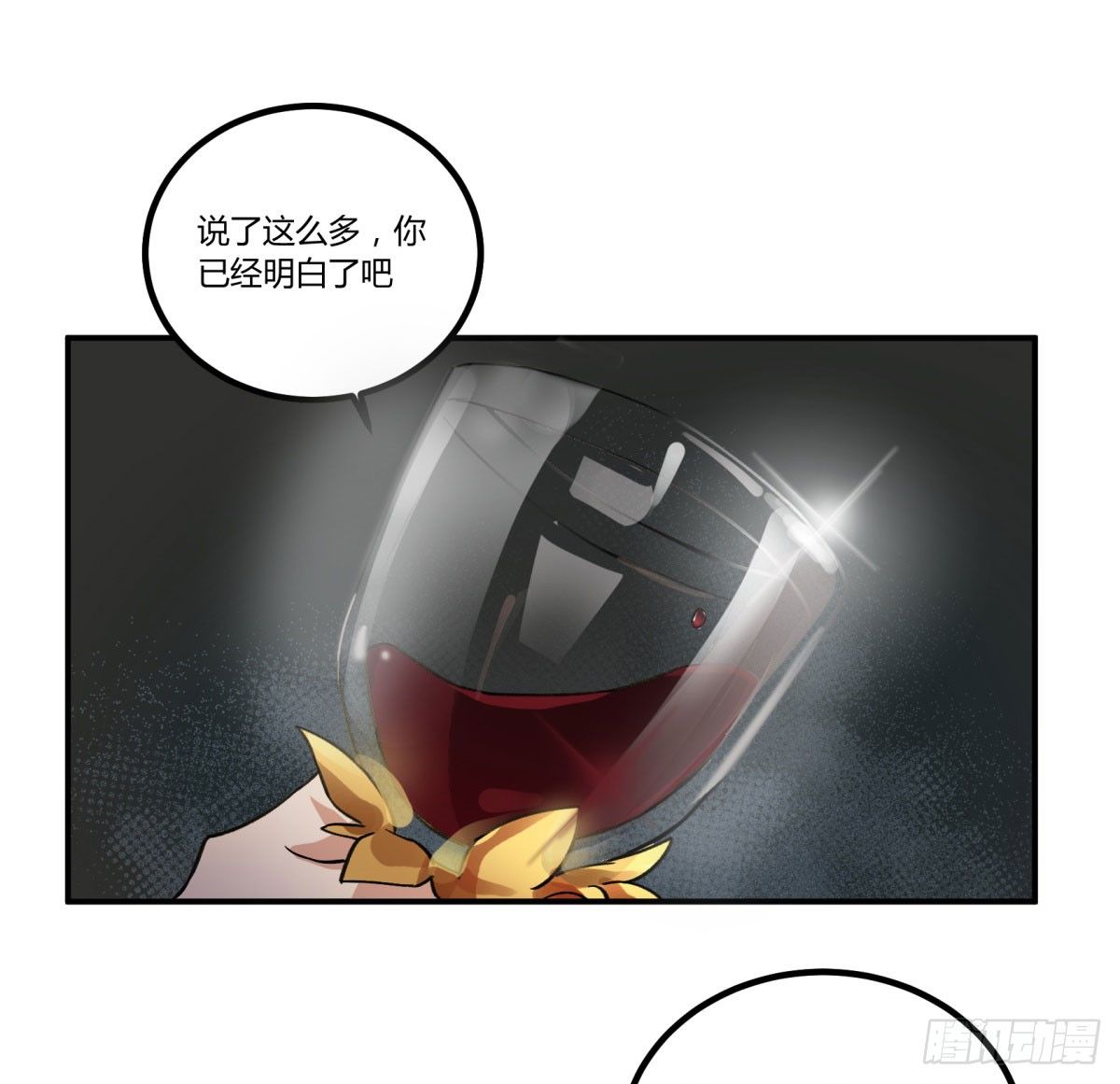 你真的惹怒我了，凡人1