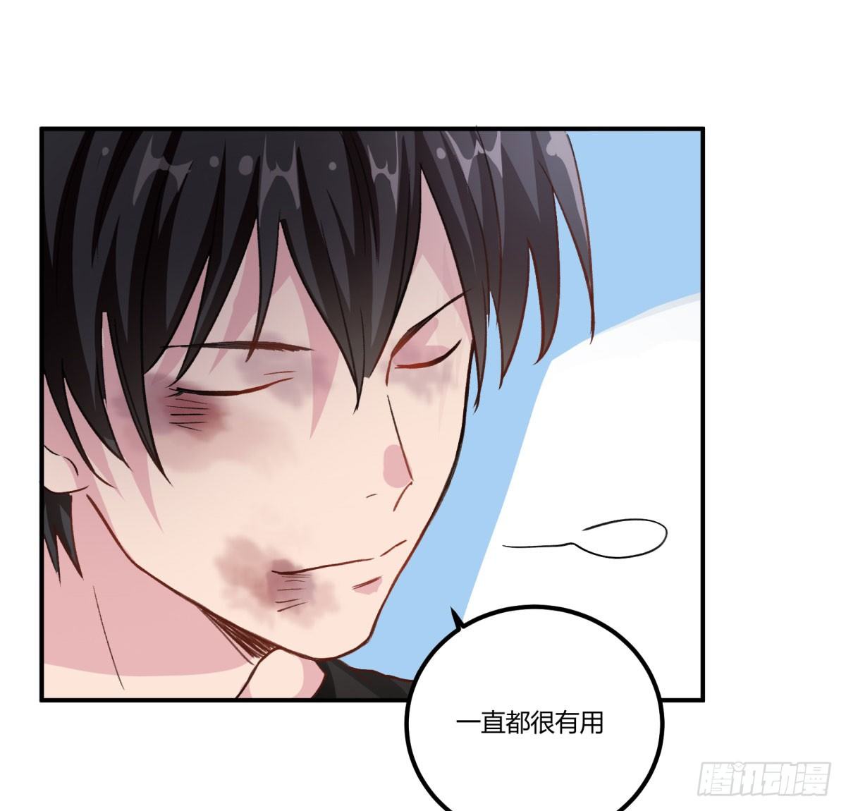 你真的惹怒我了，凡人27