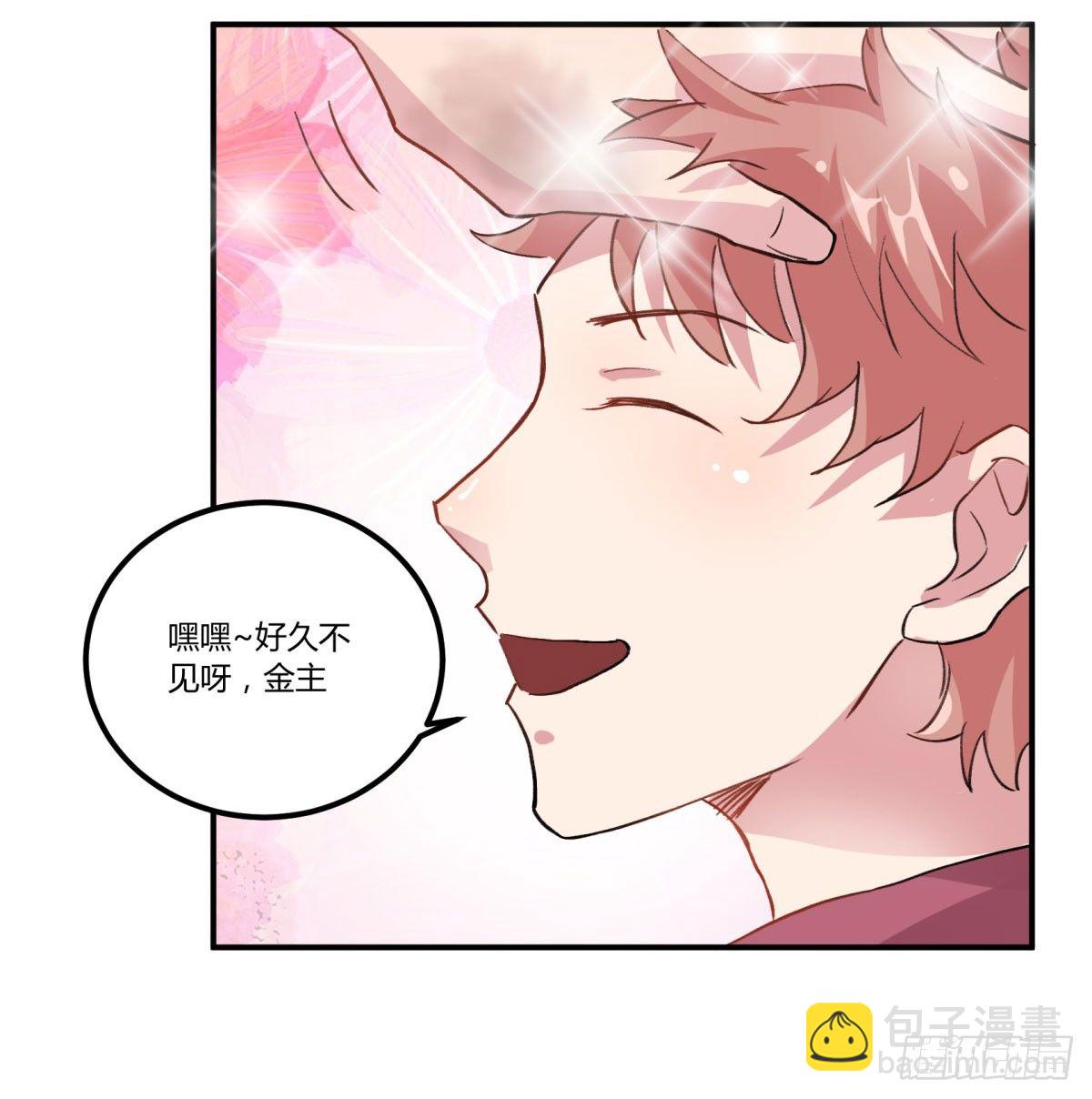 你真的惹怒我了，凡人30