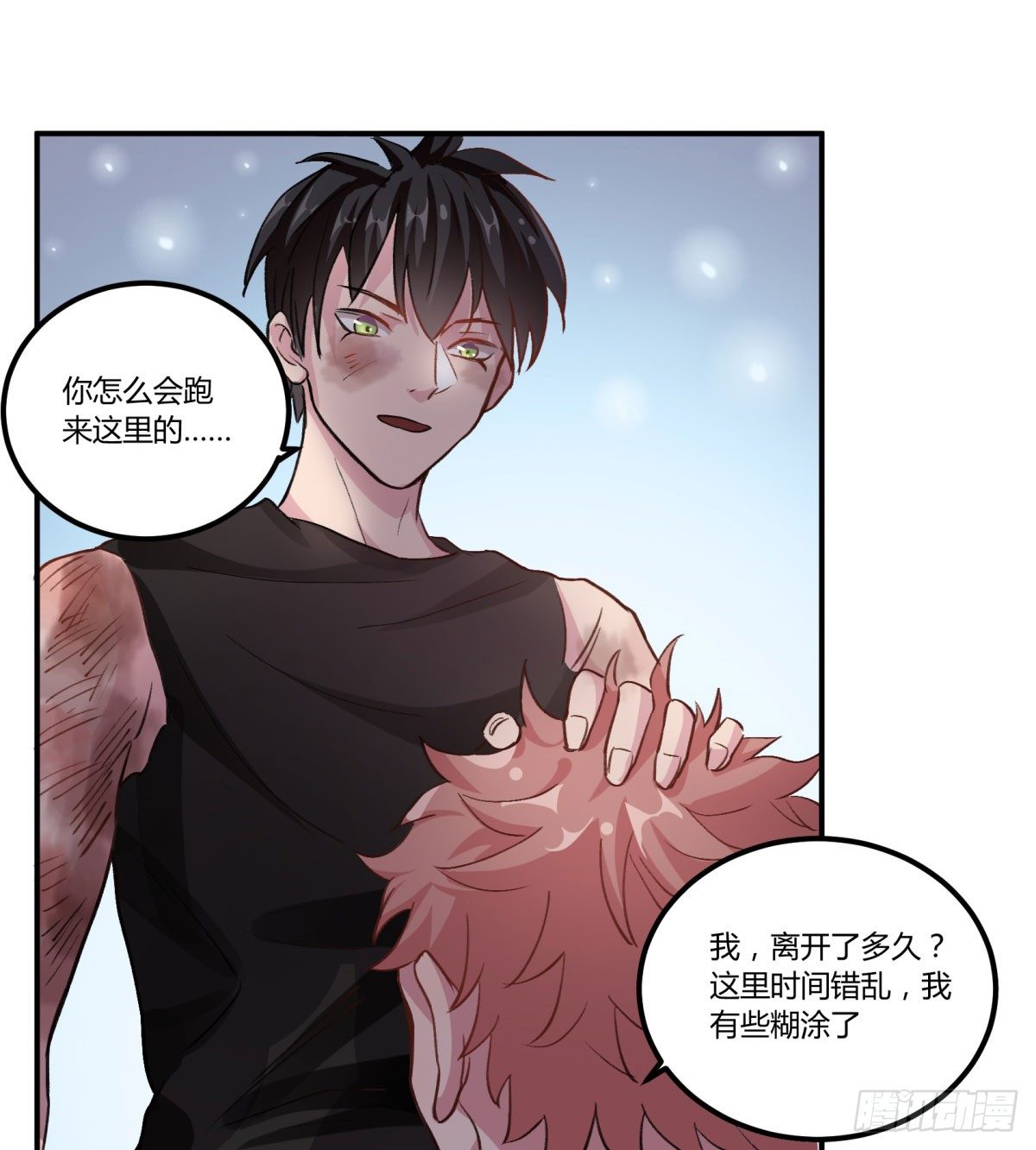 你真的惹怒我了，凡人31