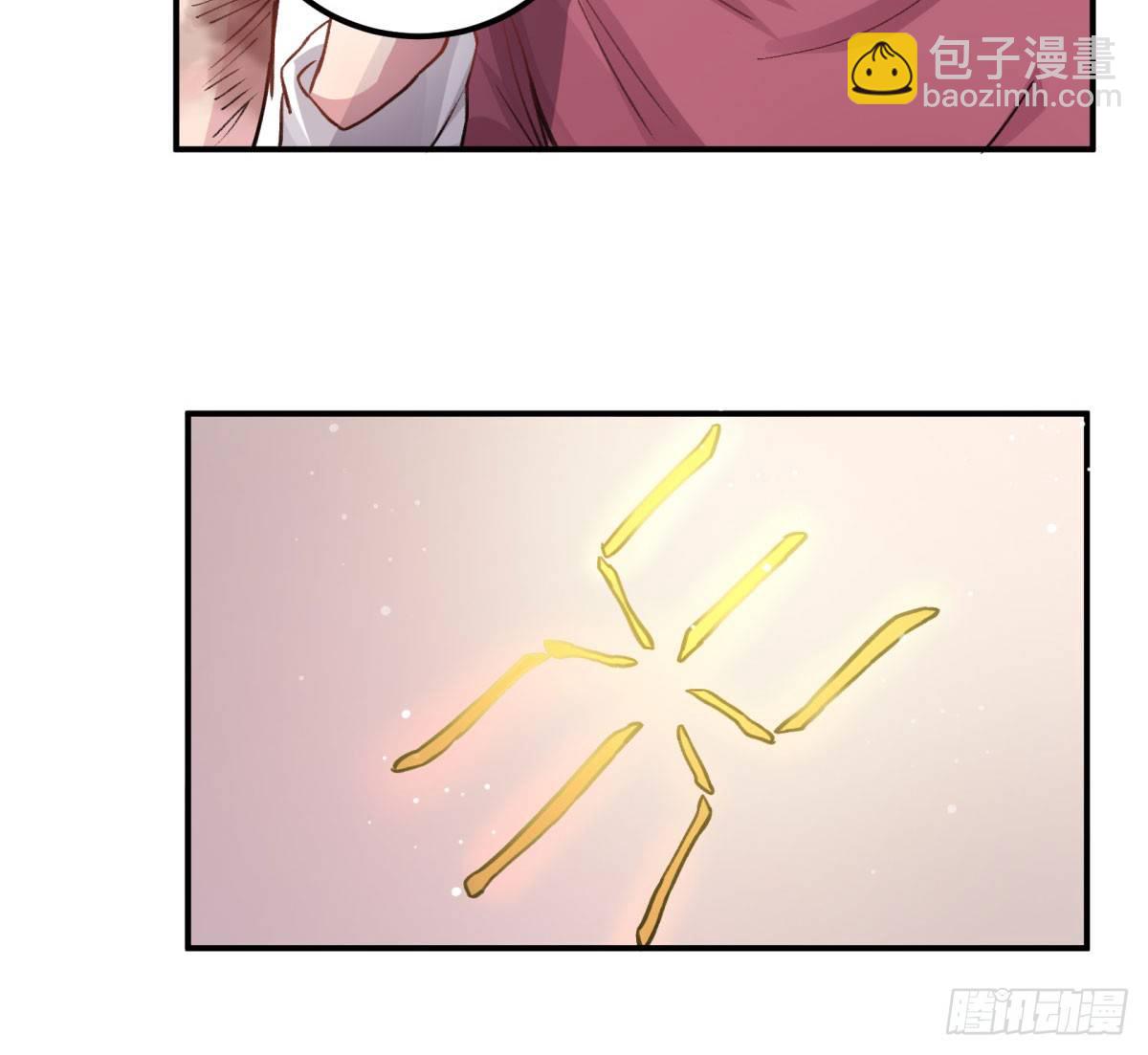 你真的惹怒我了，凡人33