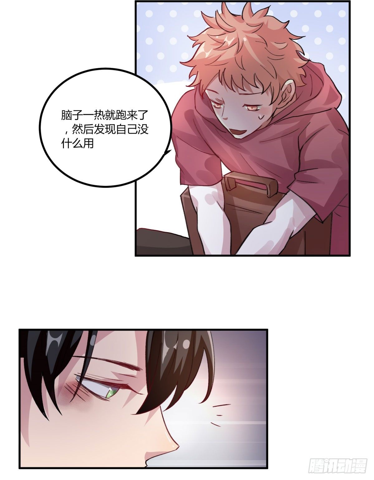 你真的惹怒我了，凡人36