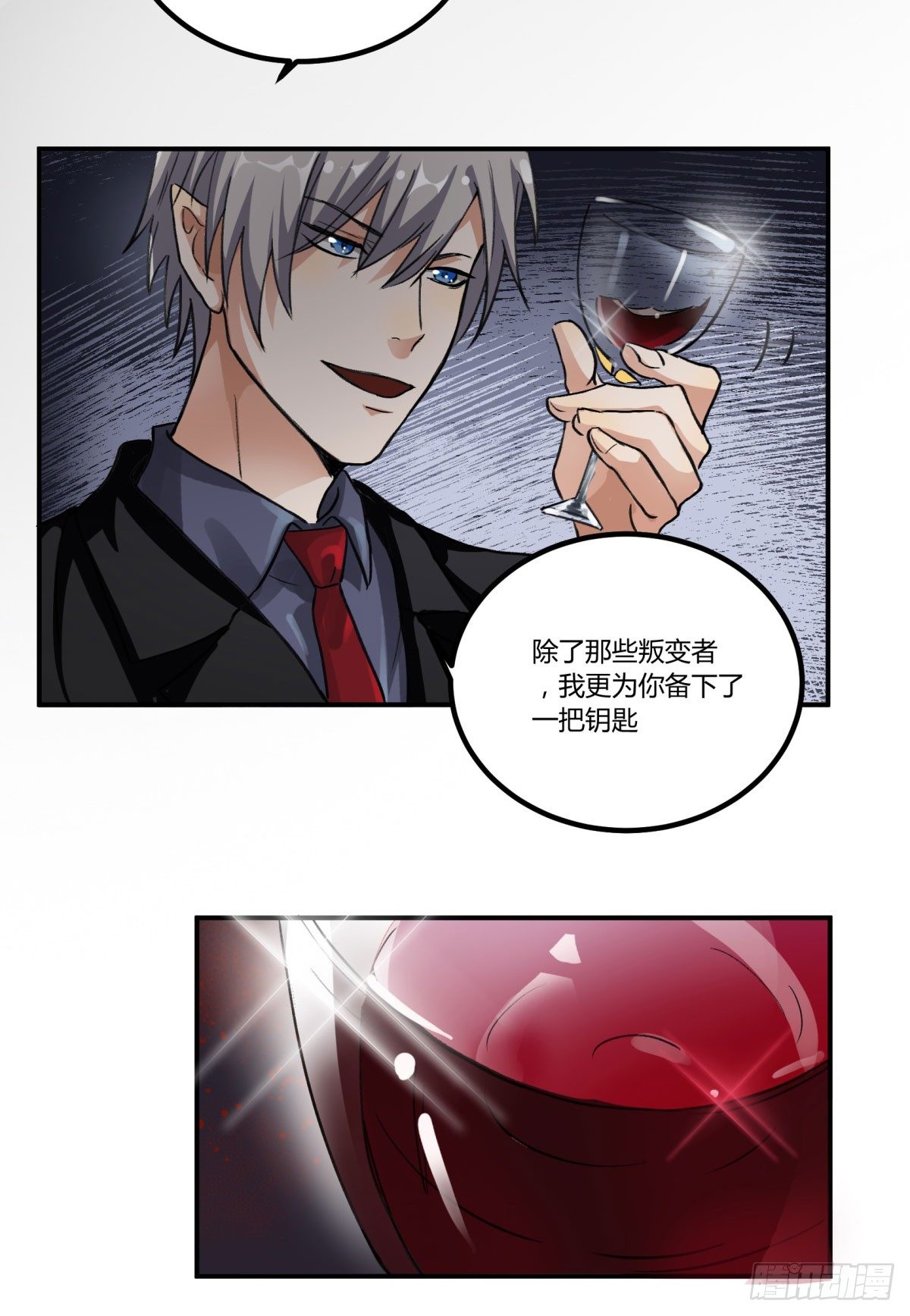 你真的惹怒我了，凡人6
