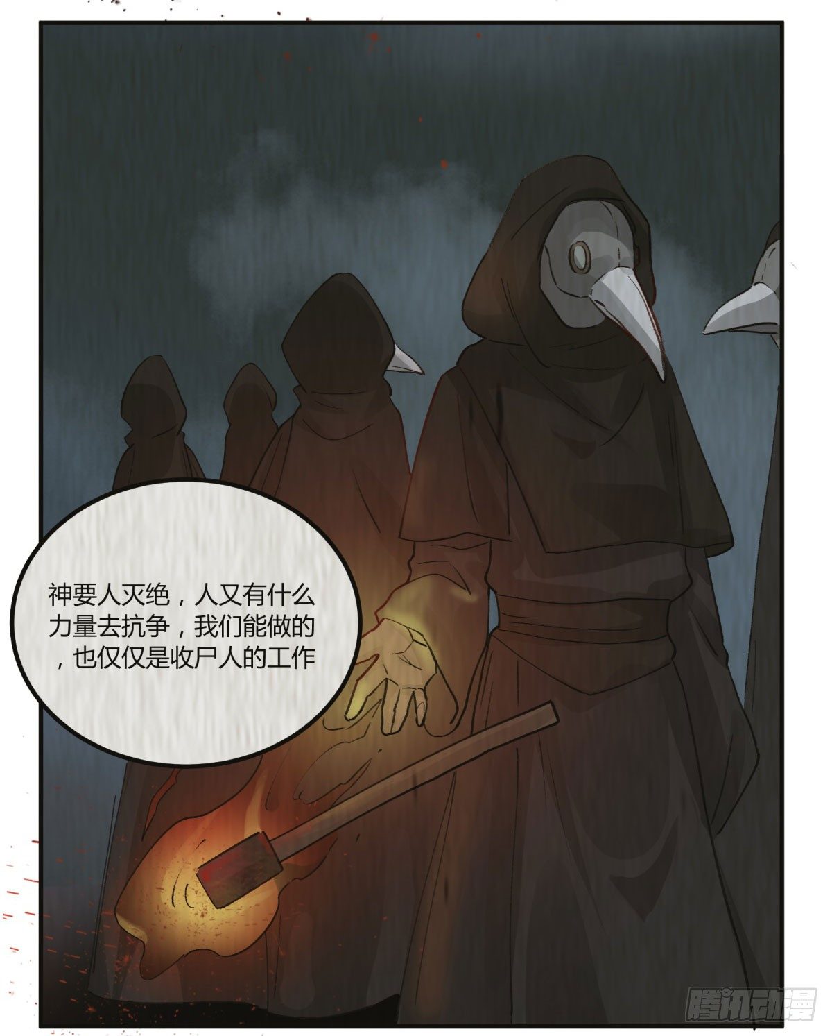 从我员工身上滚下去10