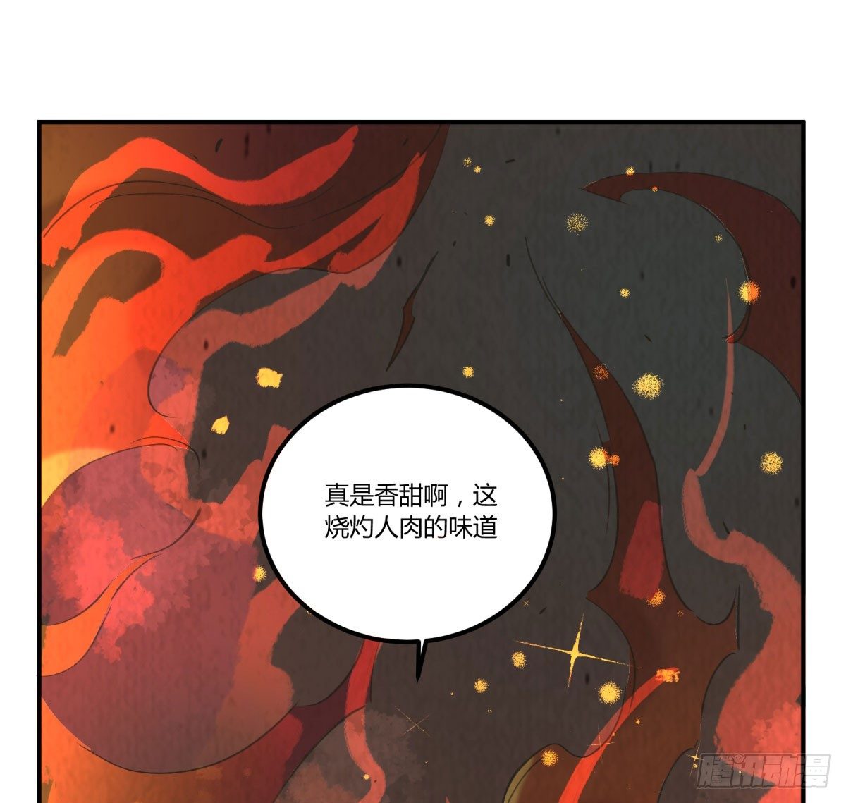 从我员工身上滚下去20