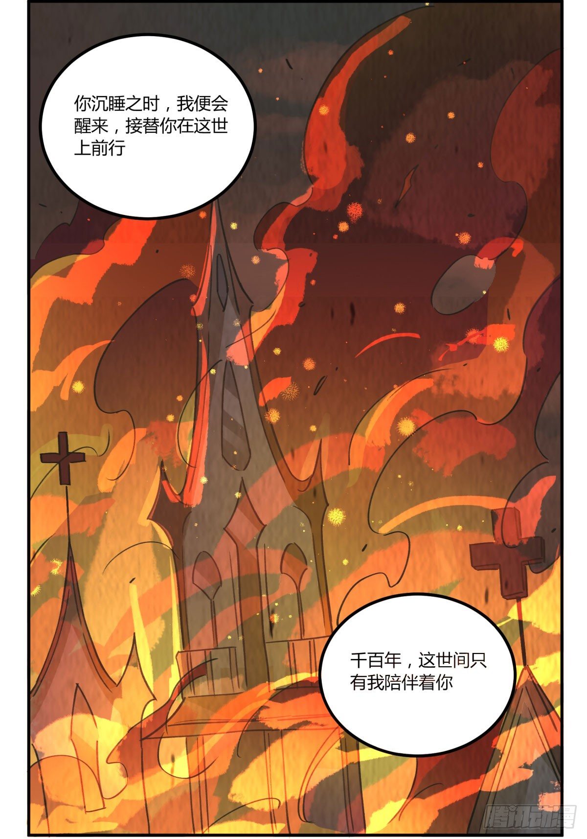 从我员工身上滚下去22