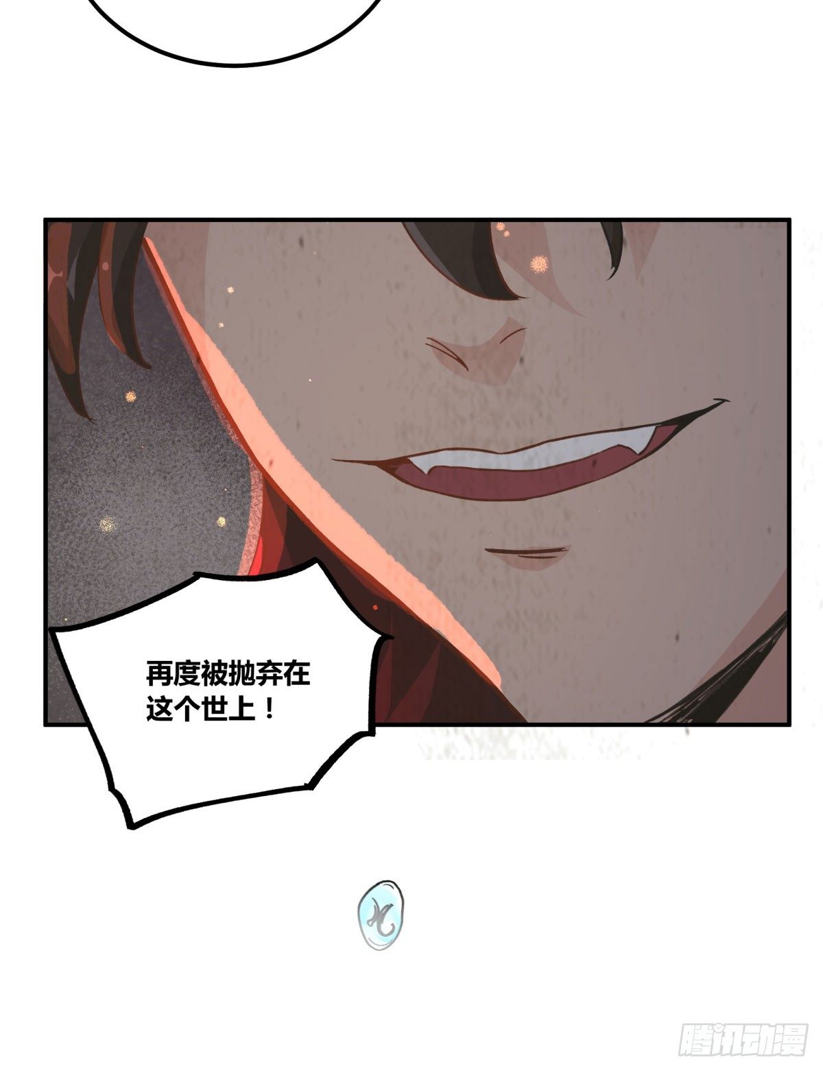 从我员工身上滚下去24