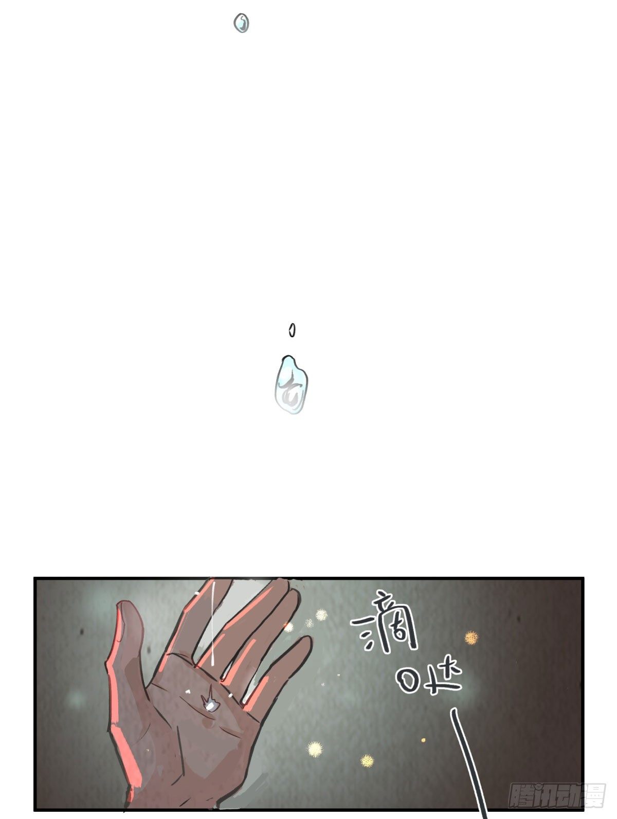 从我员工身上滚下去25
