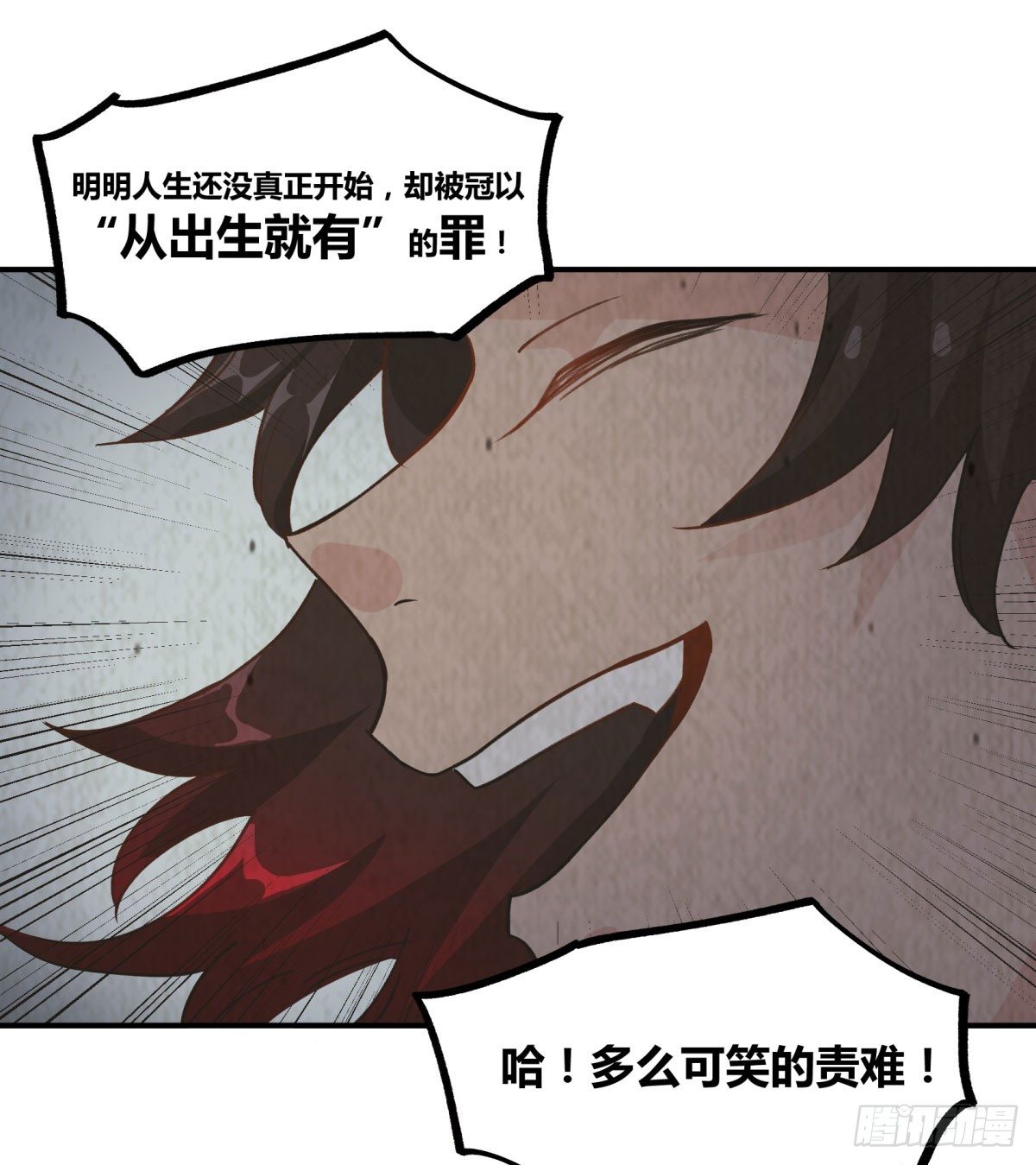 从我员工身上滚下去30