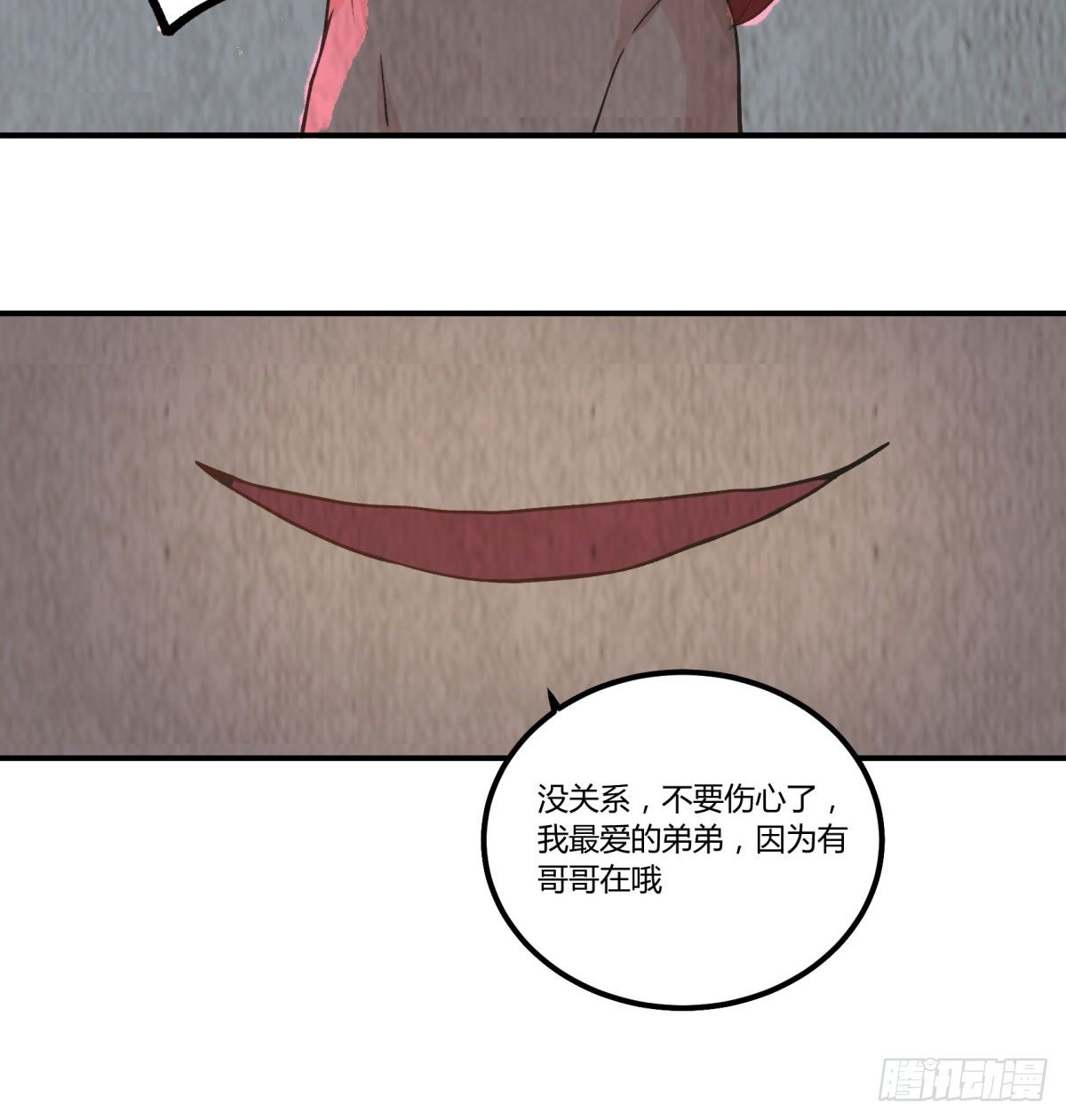 从我员工身上滚下去32