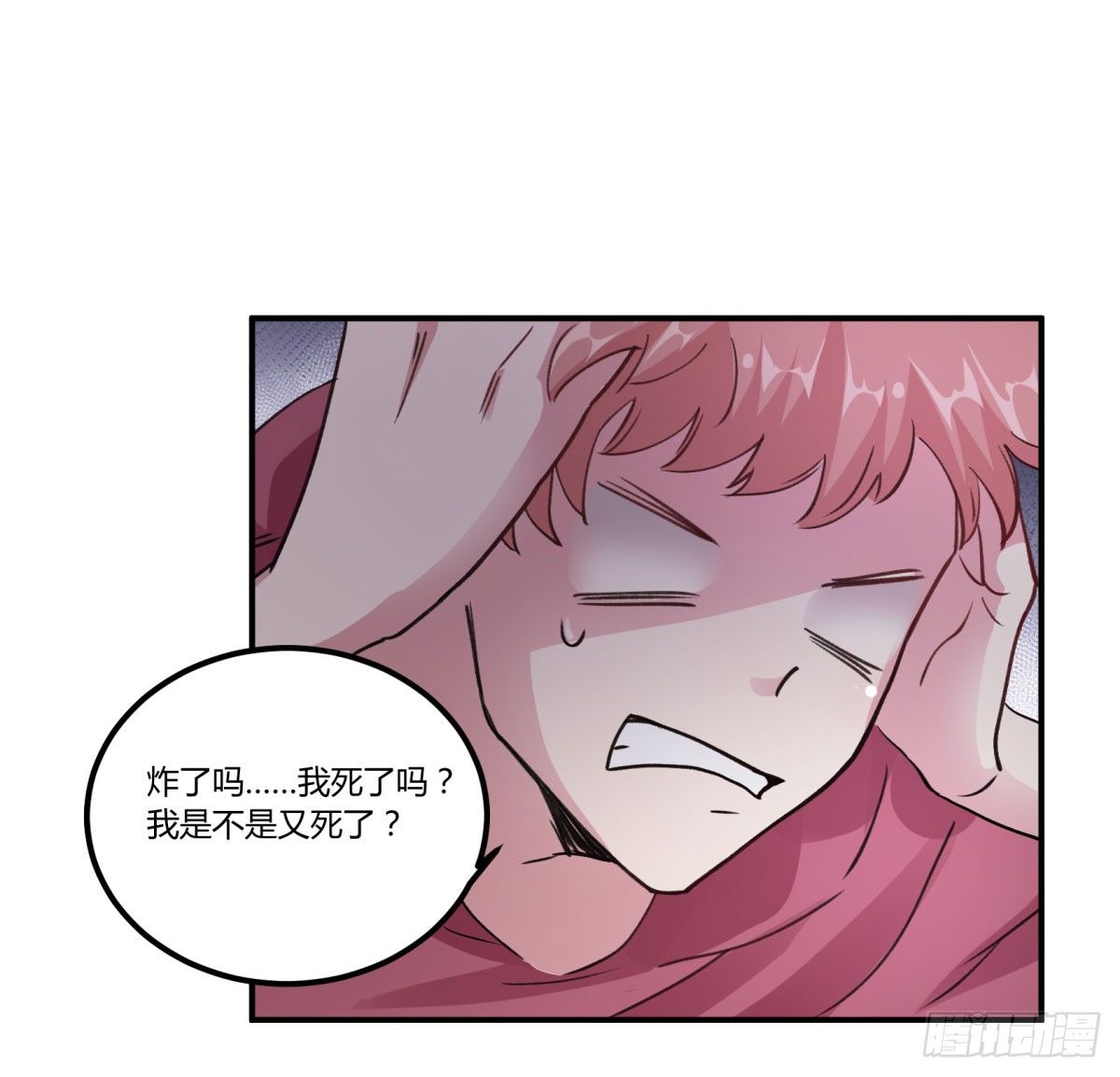 从我员工身上滚下去38