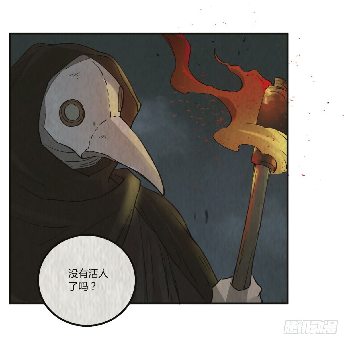 从我员工身上滚下去4