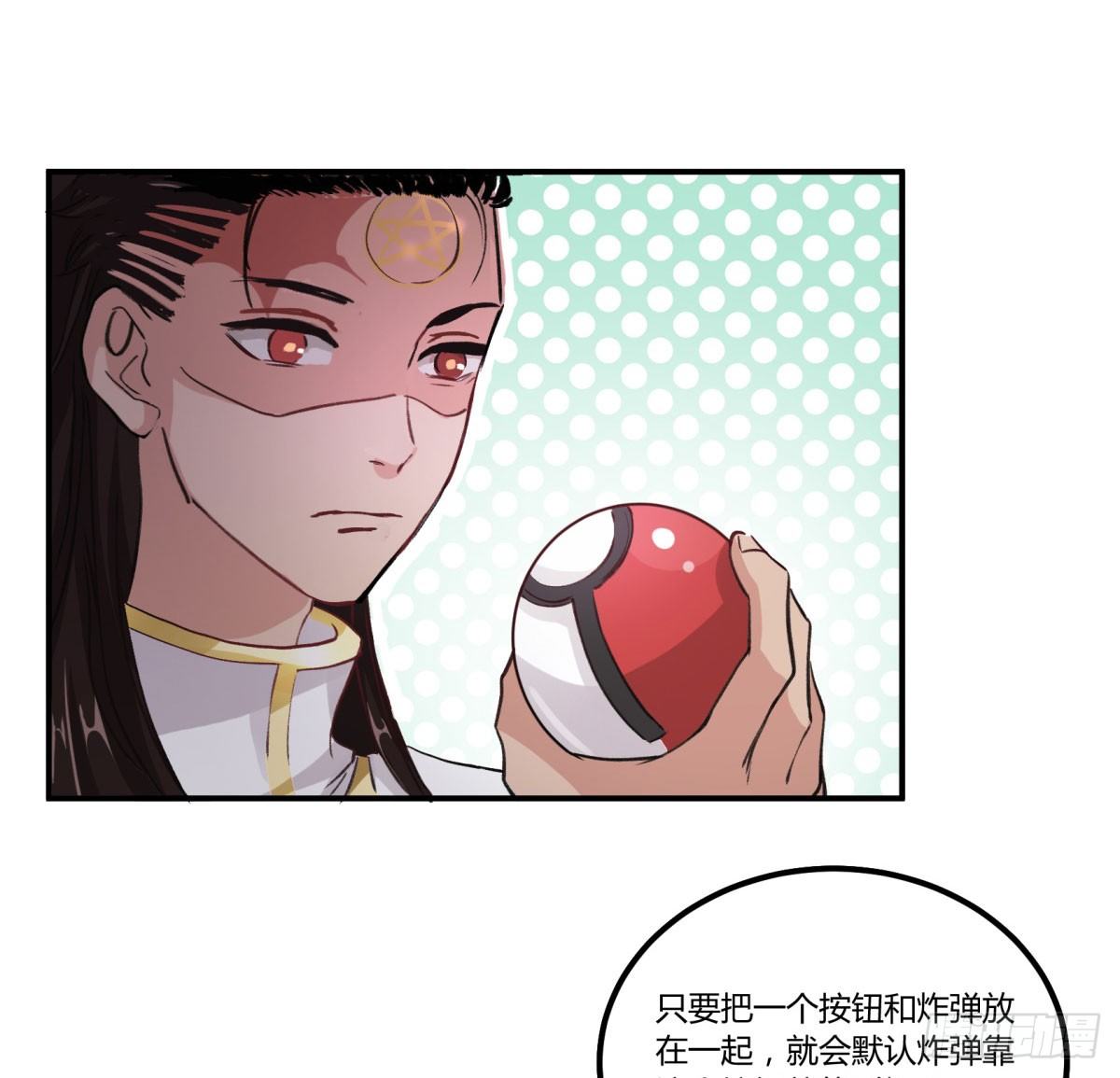 从我员工身上滚下去41