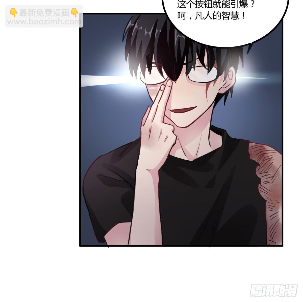 从我员工身上滚下去42