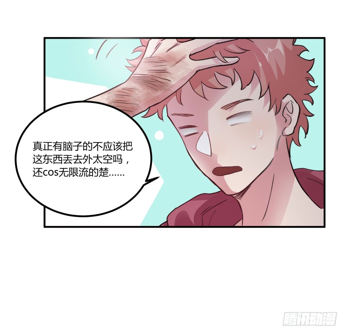 从我员工身上滚下去43