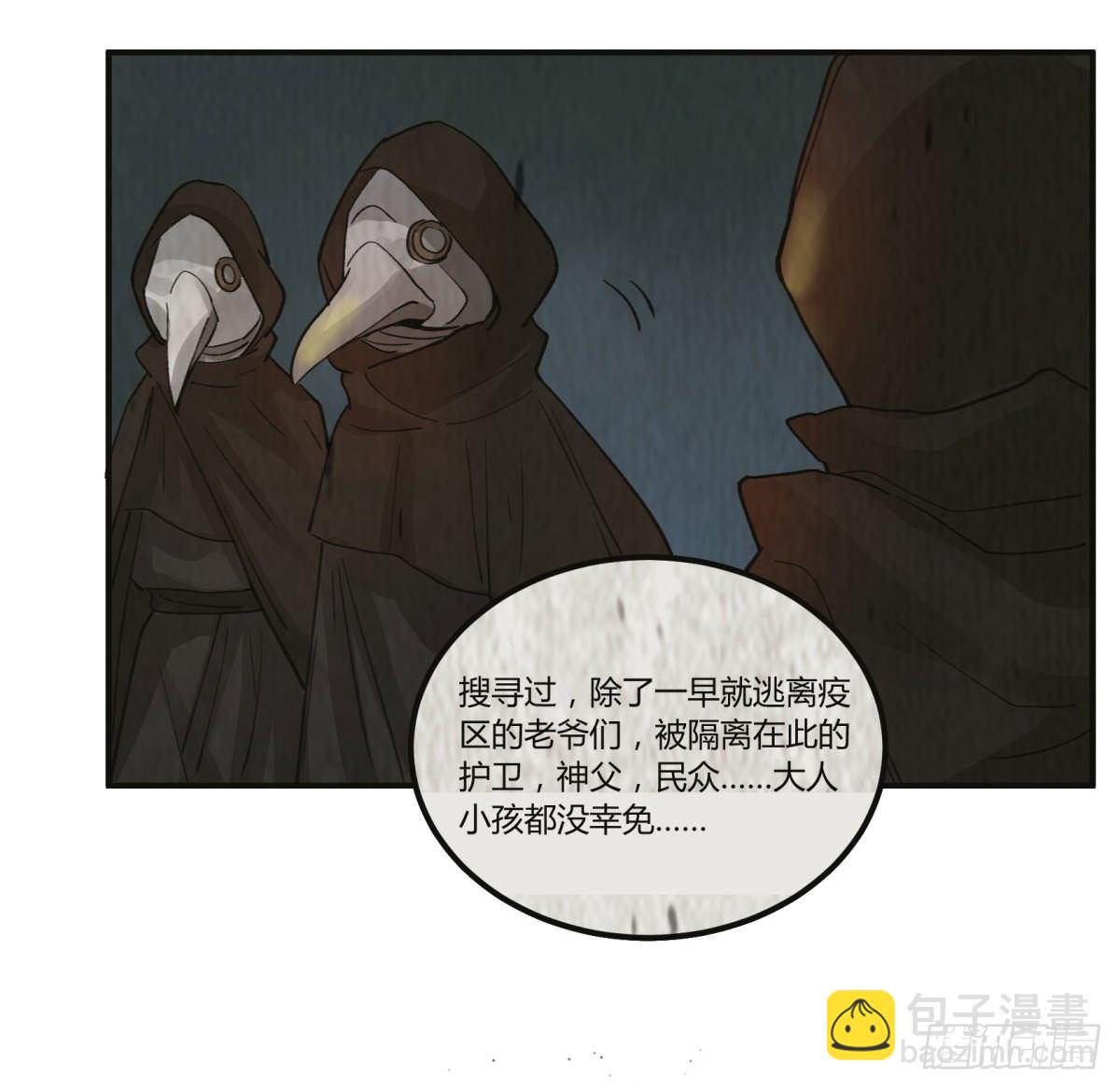 从我员工身上滚下去5