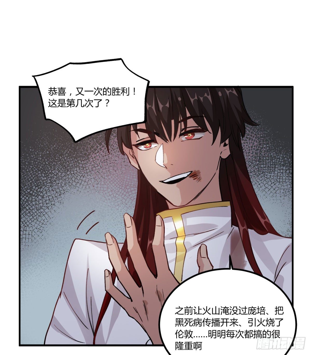 从我员工身上滚下去56