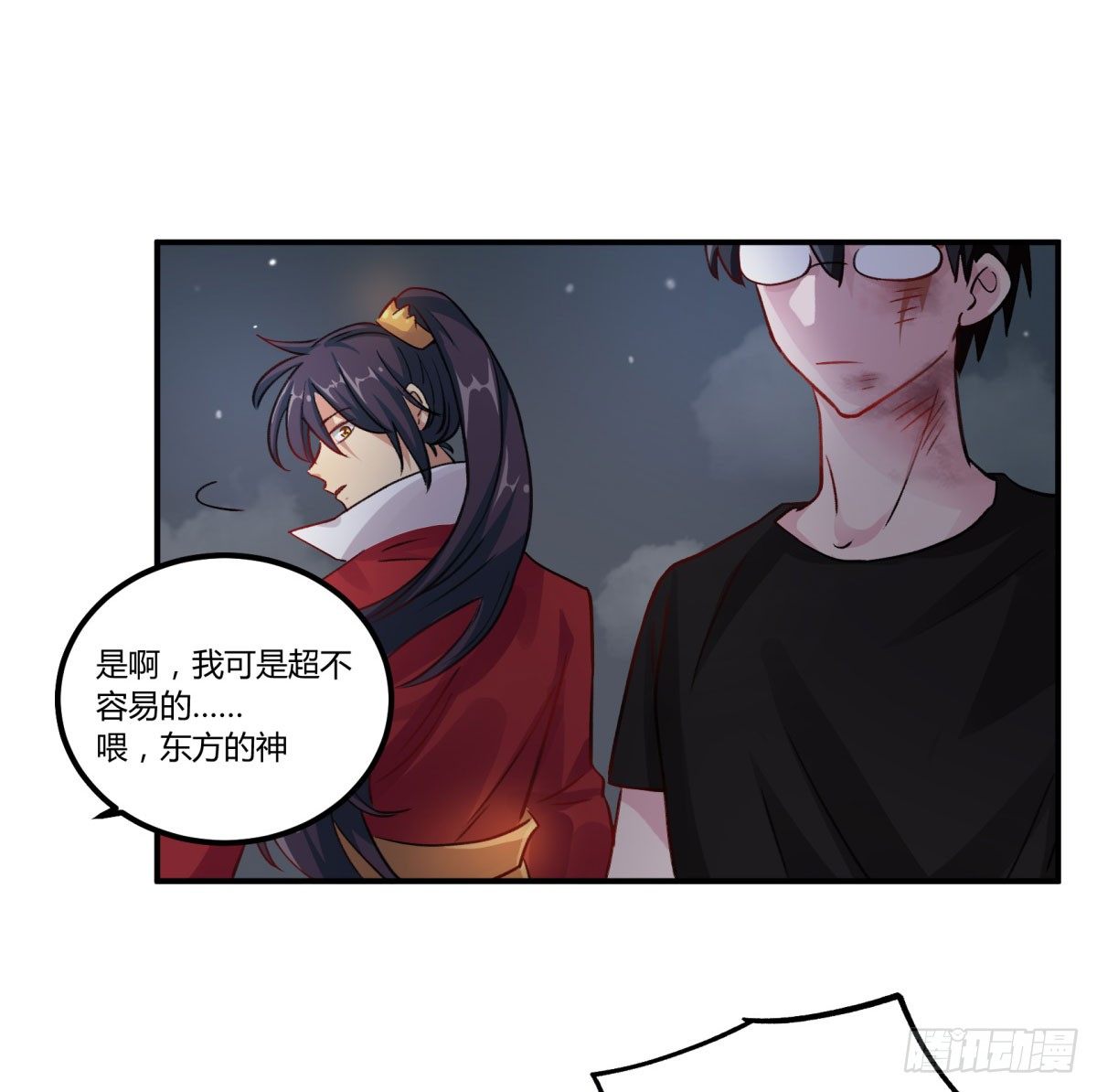 从我员工身上滚下去59