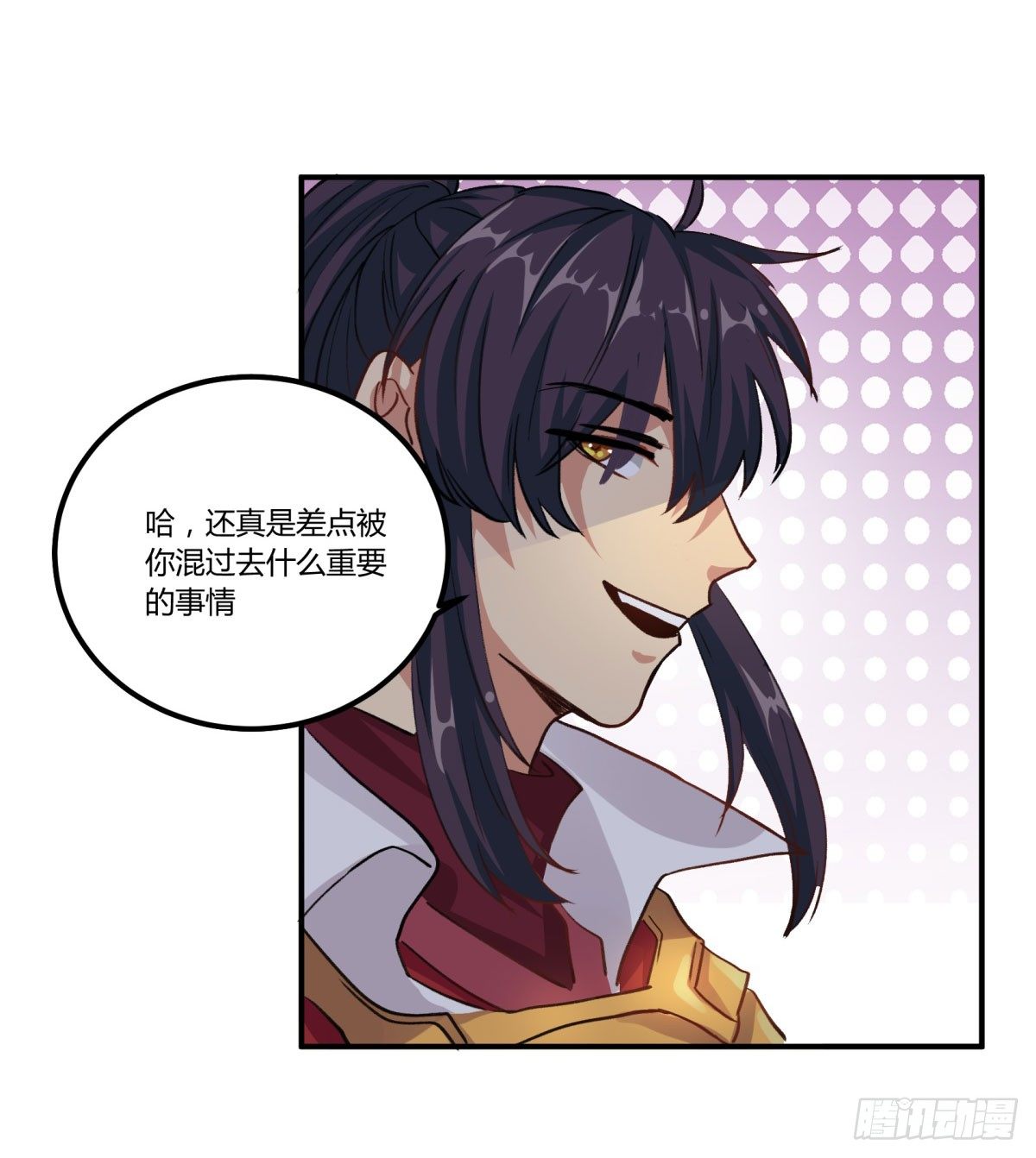 从我员工身上滚下去64