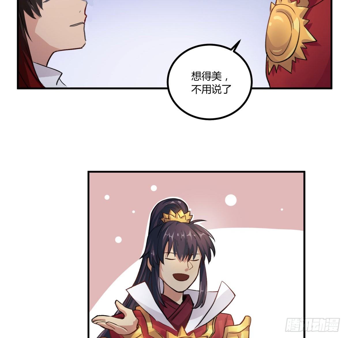 从我员工身上滚下去69