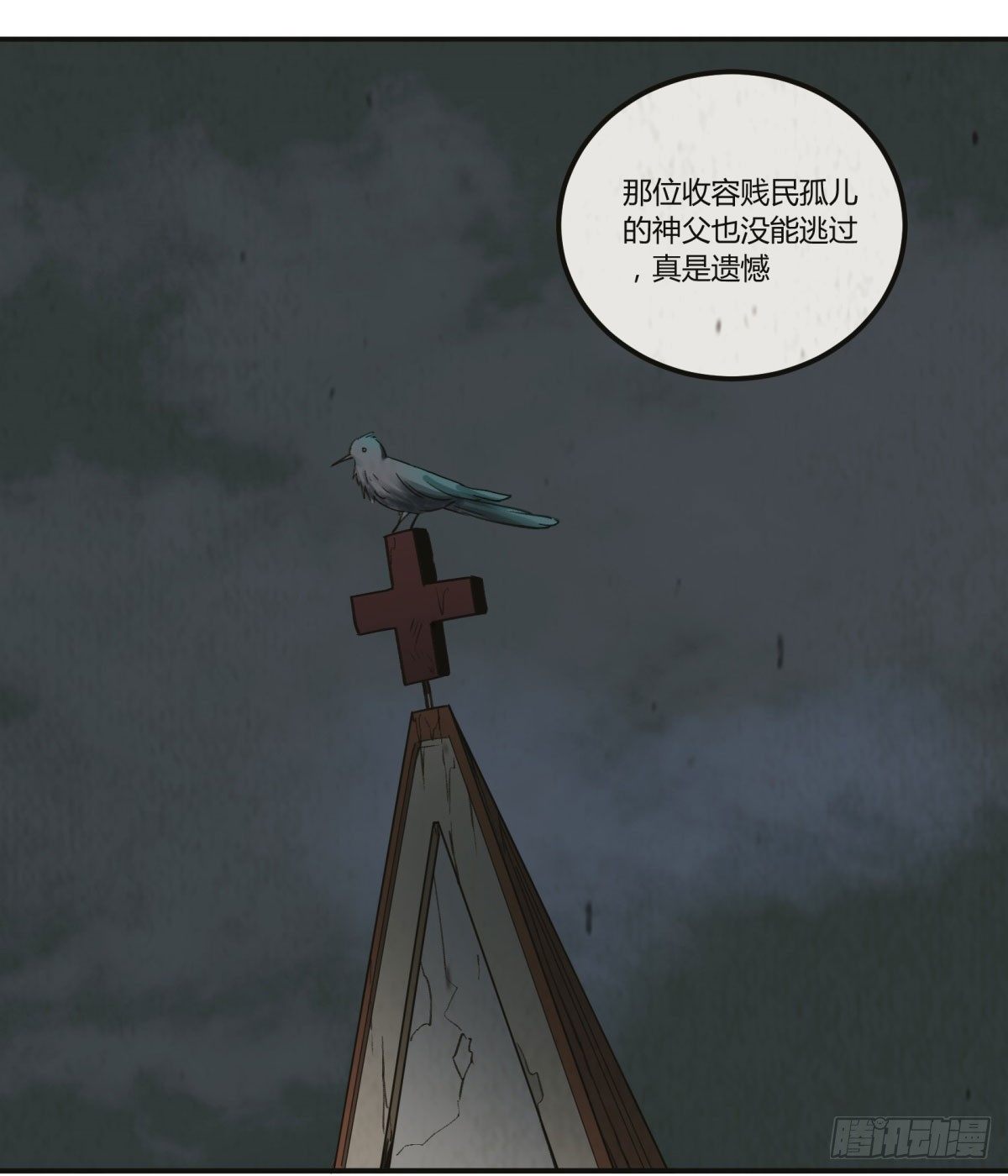 从我员工身上滚下去7