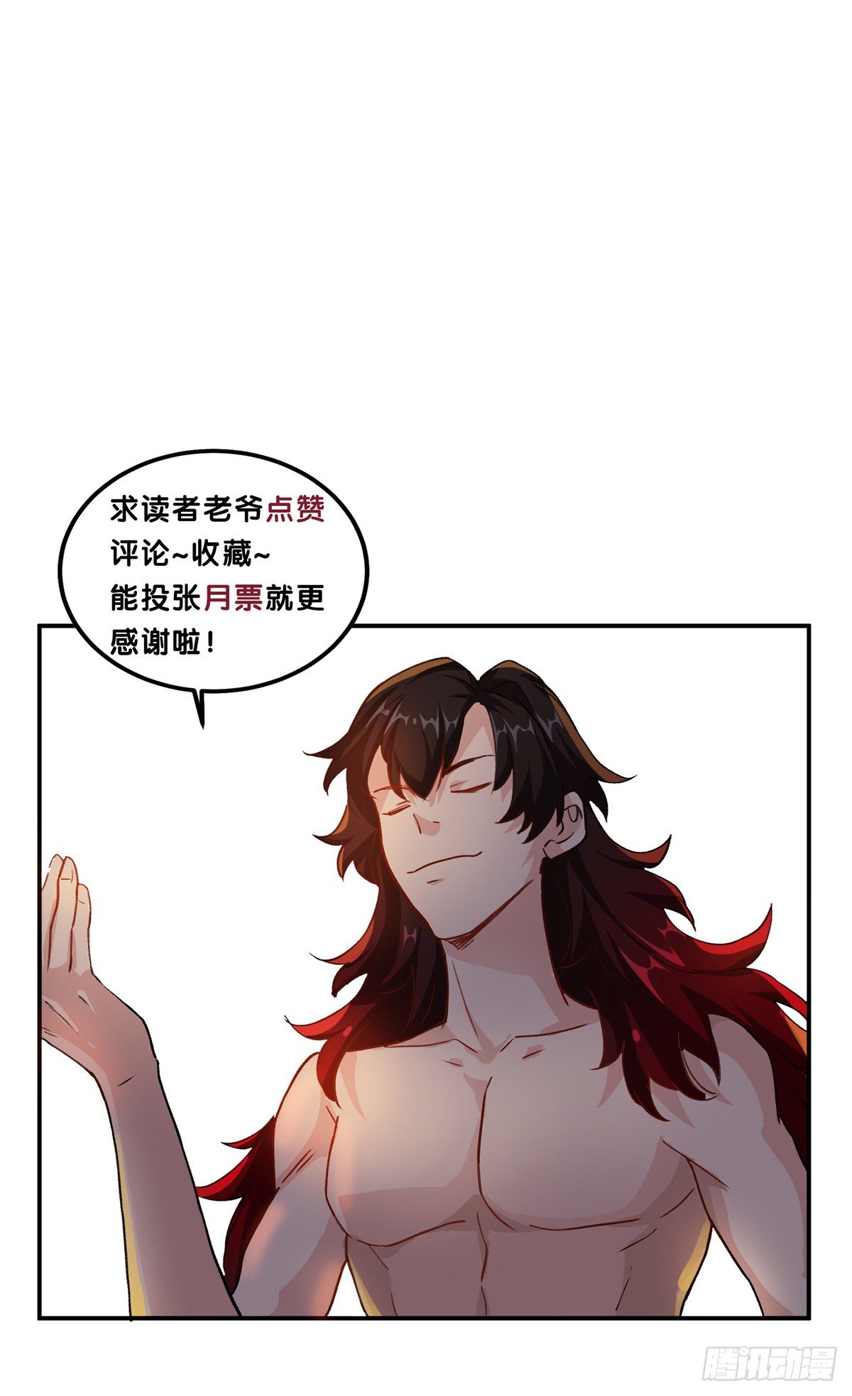 从我员工身上滚下去71